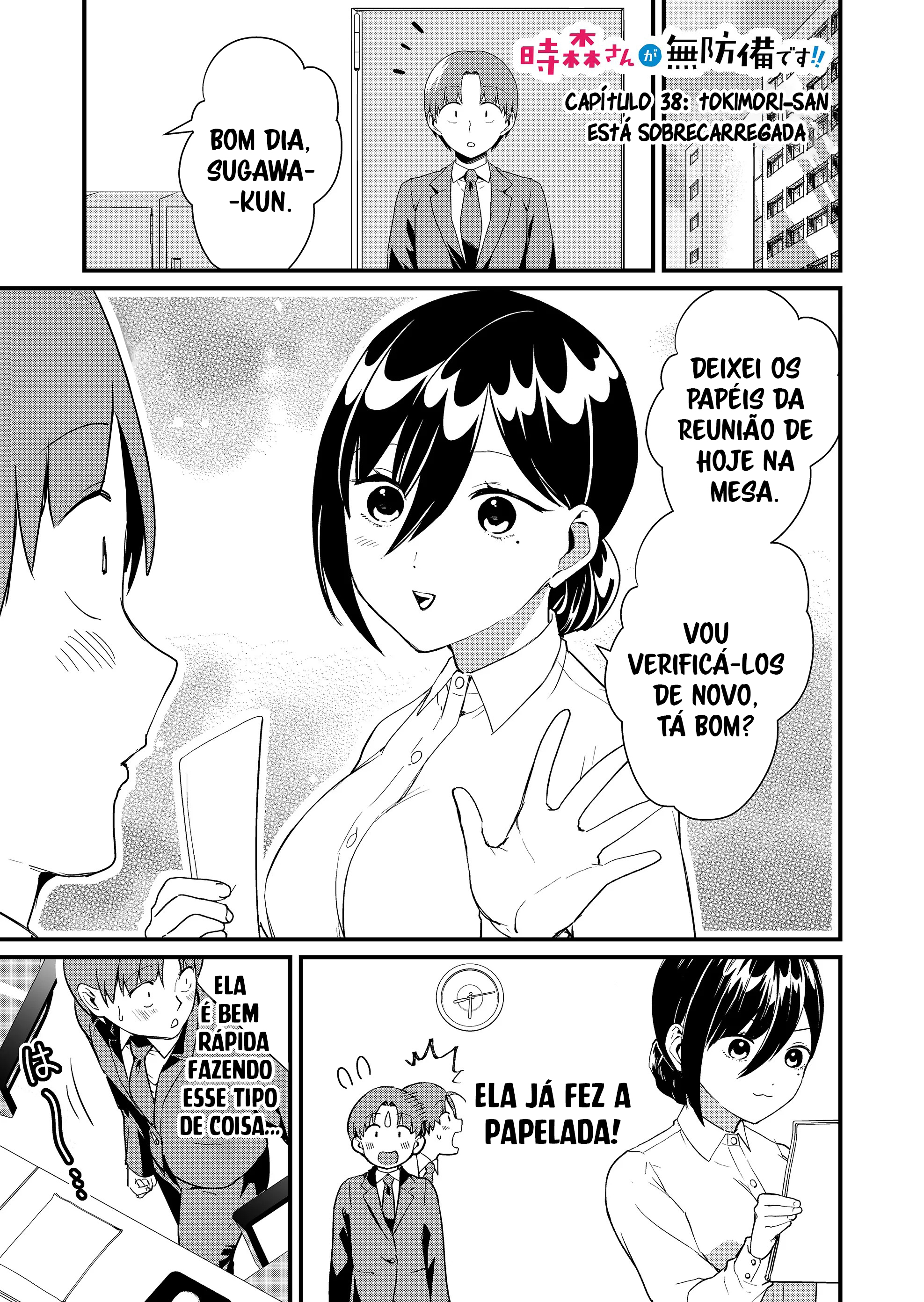 ページ 2