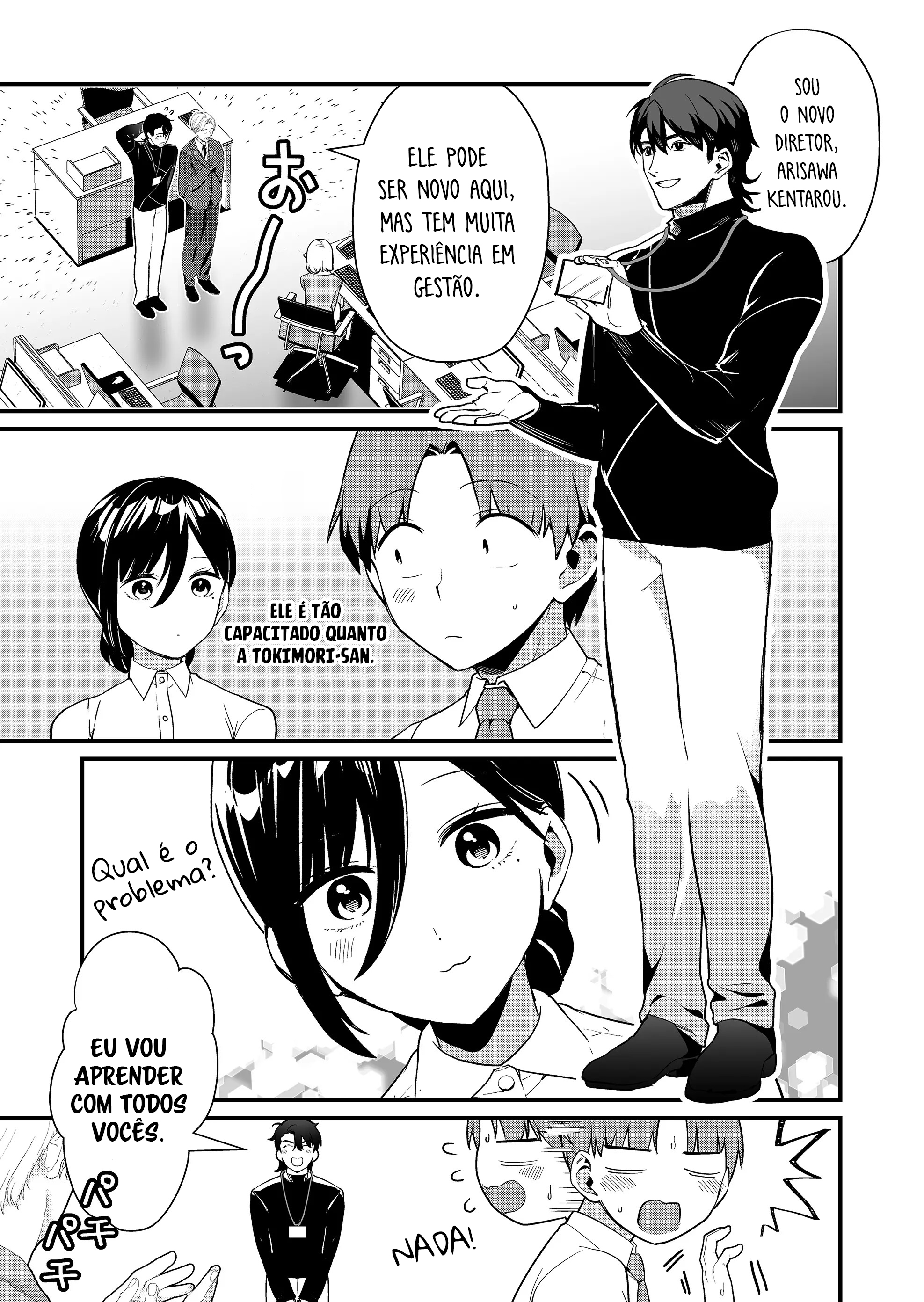 ページ 4