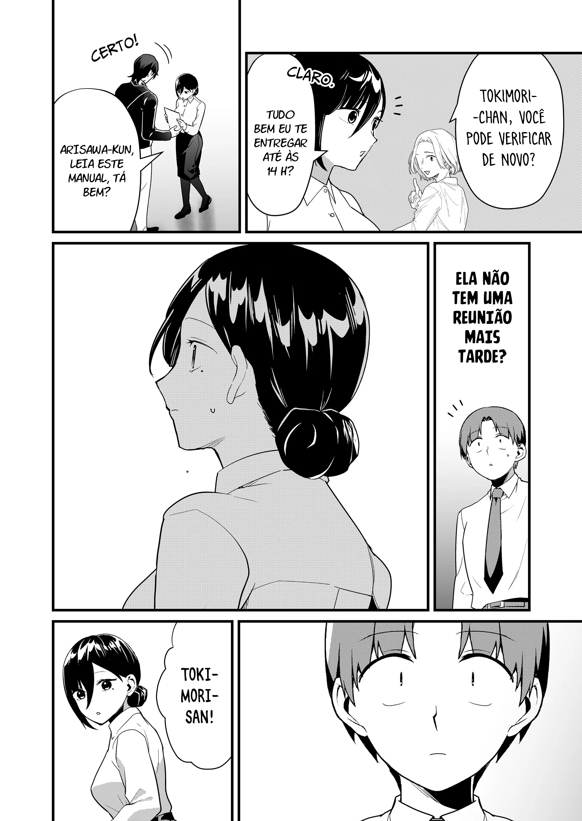 ページ 7