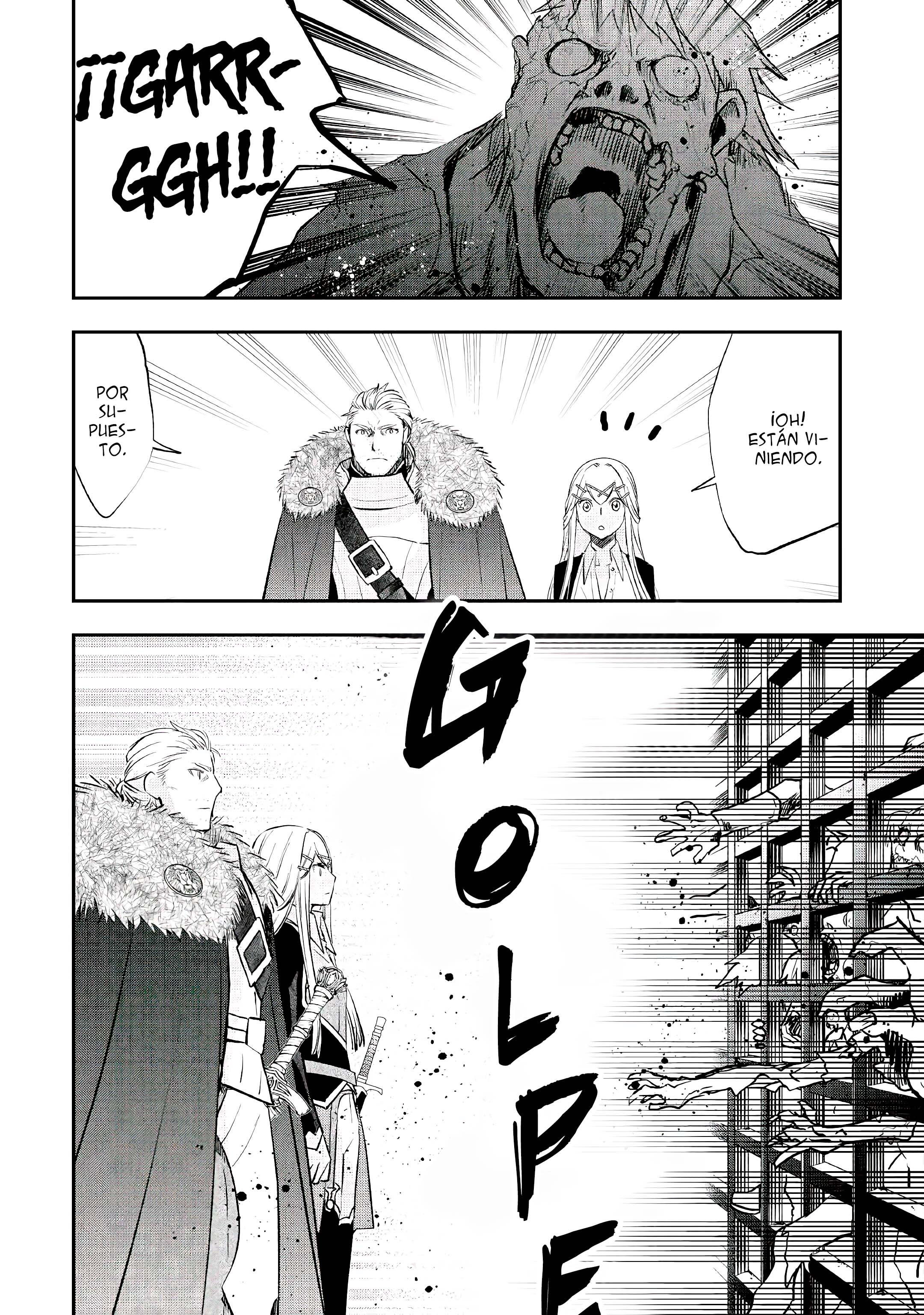 ページ 3