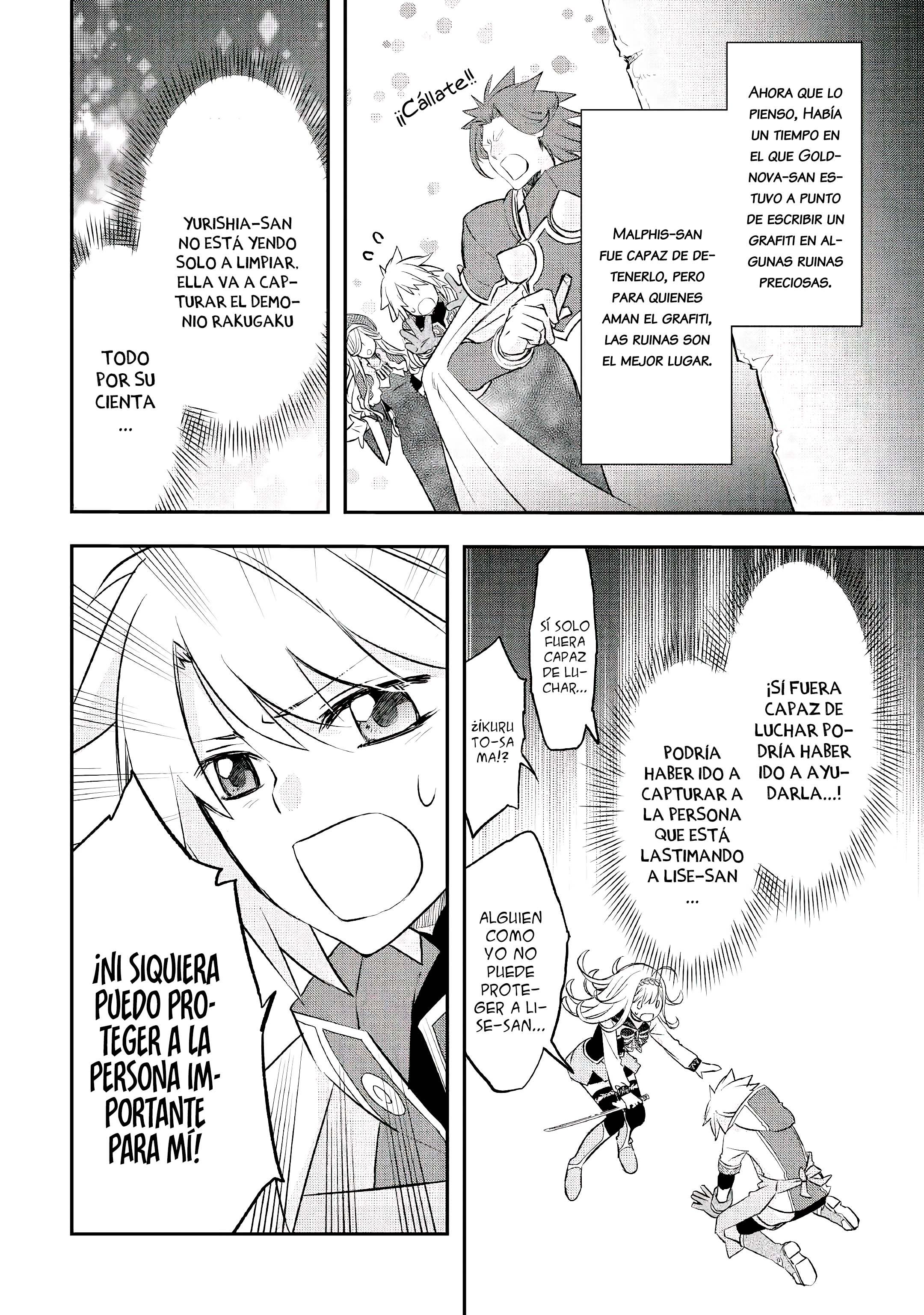 ページ 21