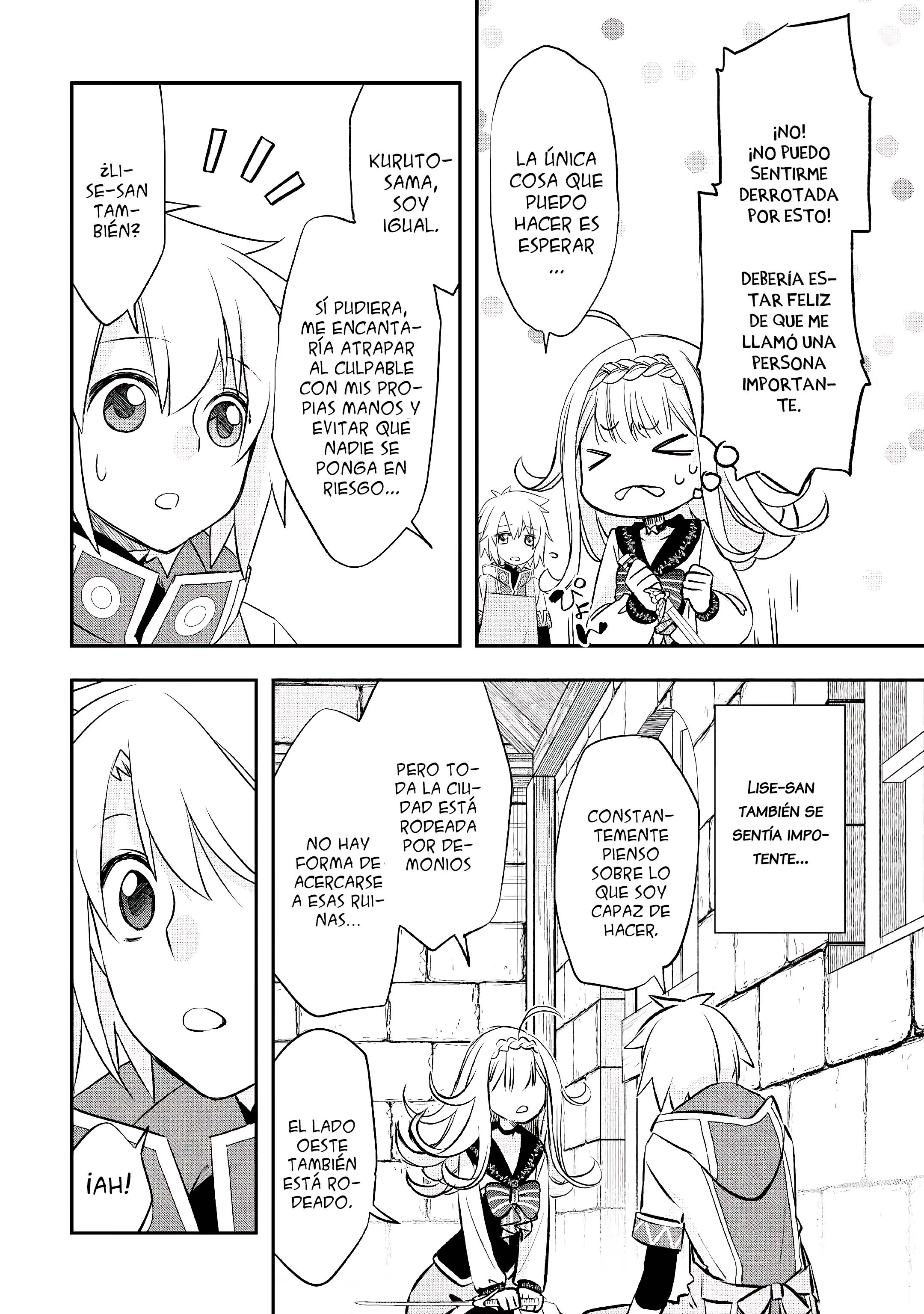 ページ 23