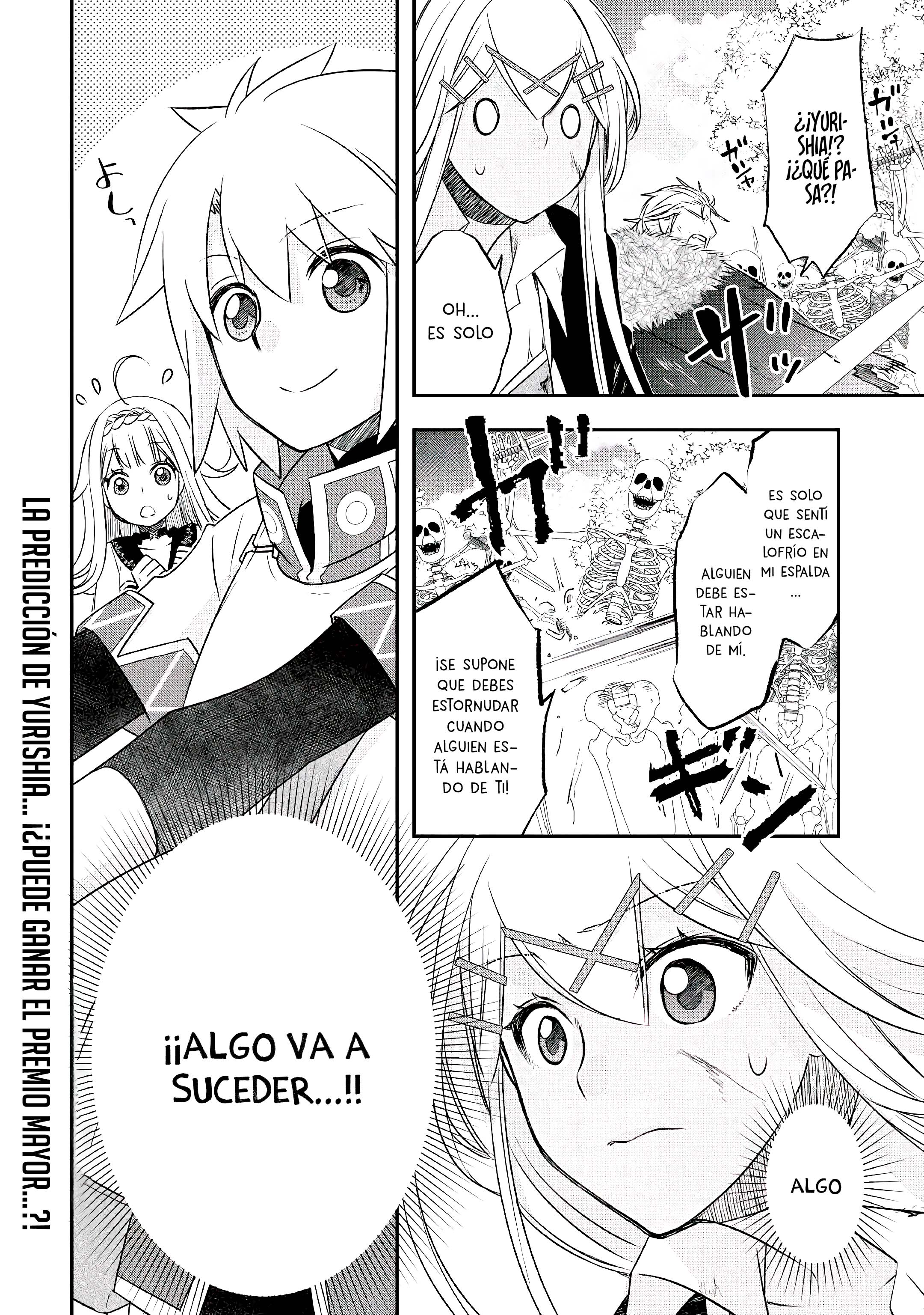 ページ 25