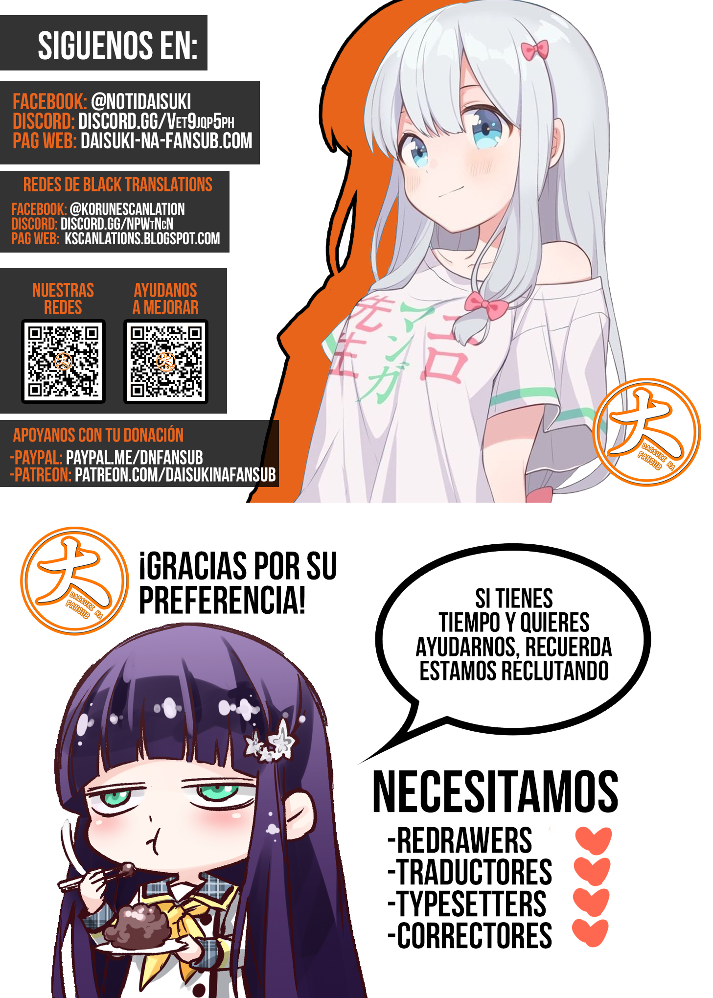 ページ 29