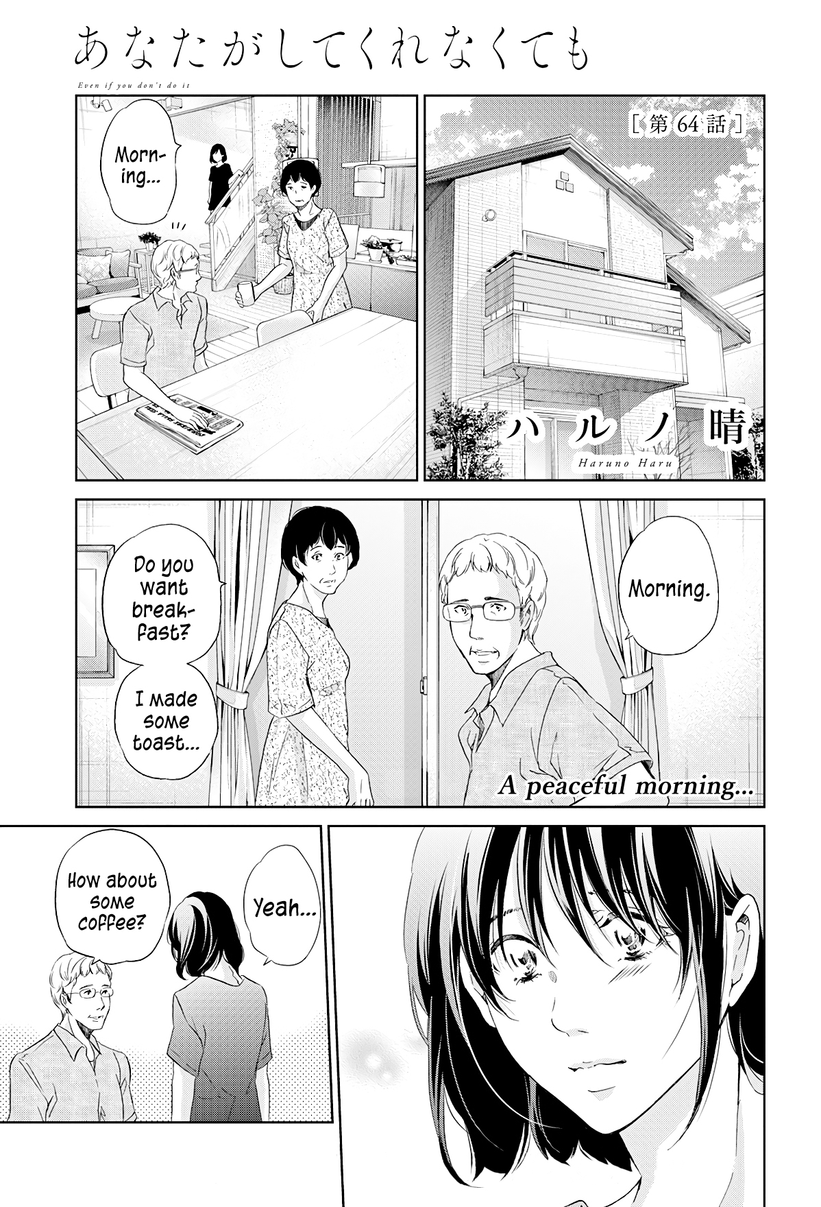 ページ 2