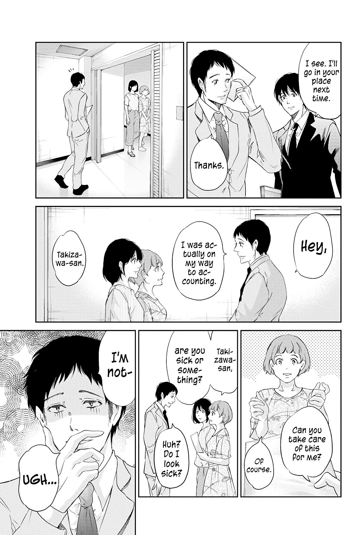 ページ 12