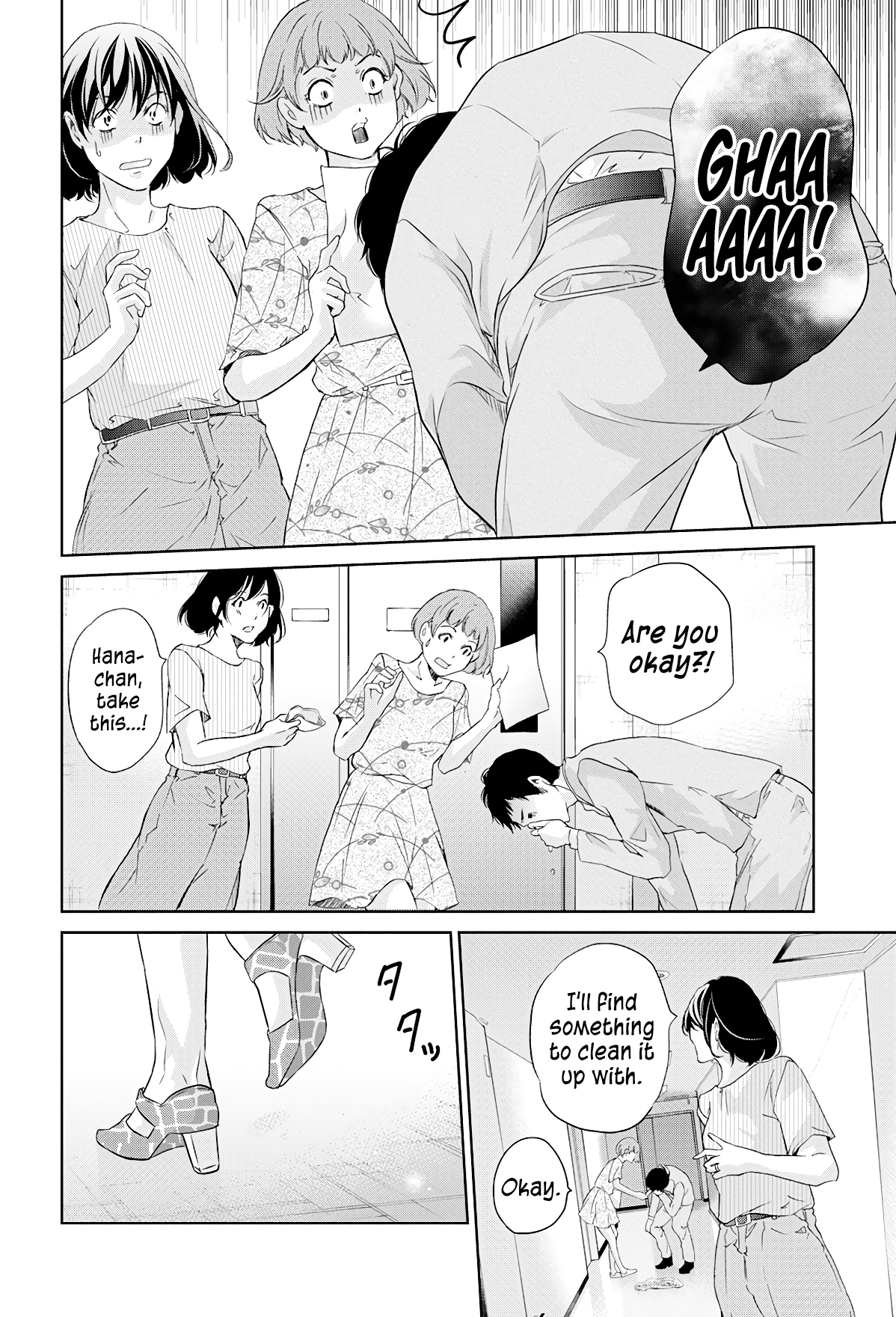 ページ 13