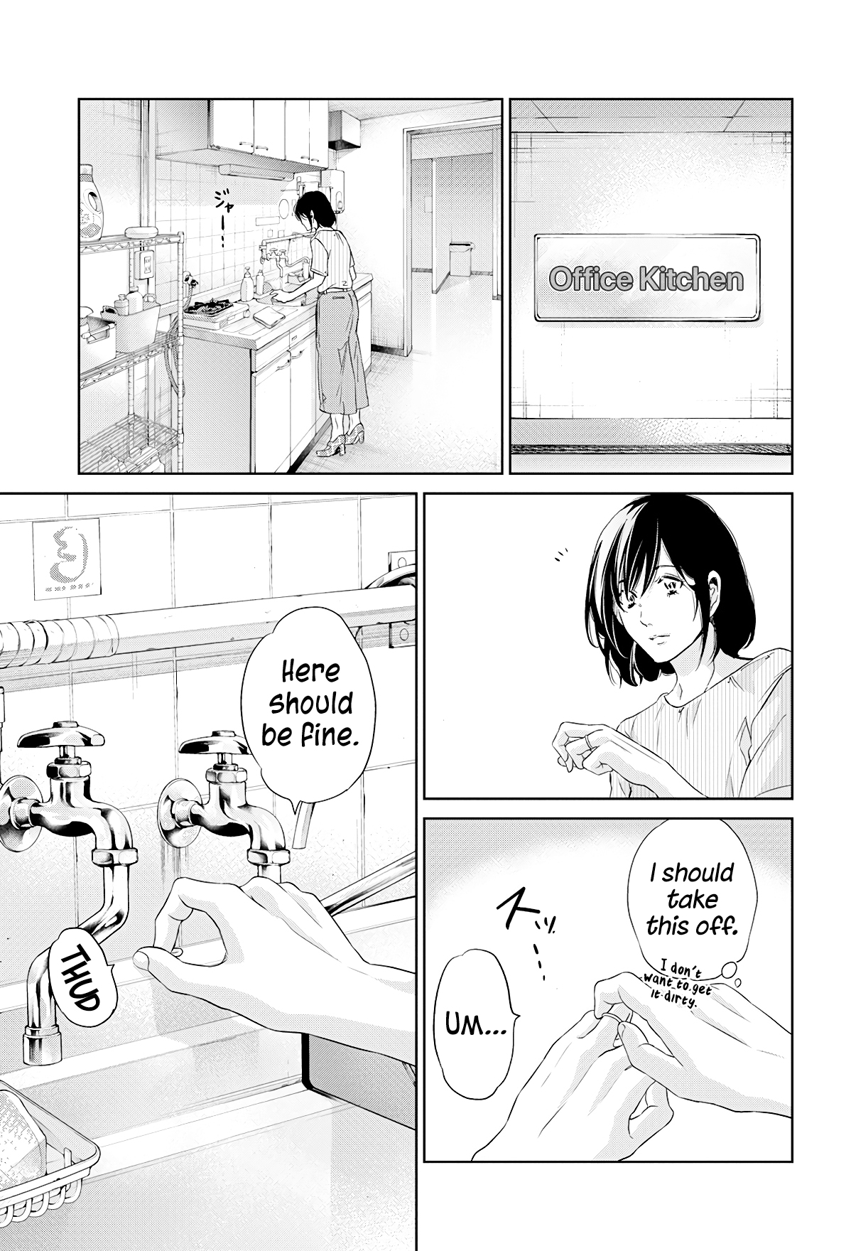 ページ 14