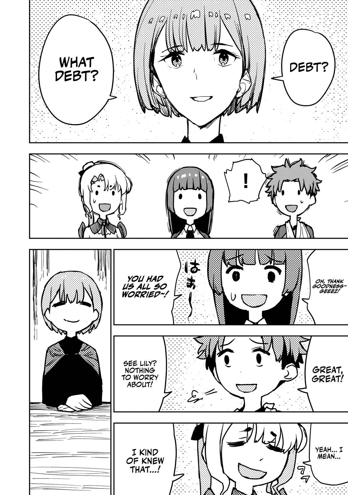 ページ 2