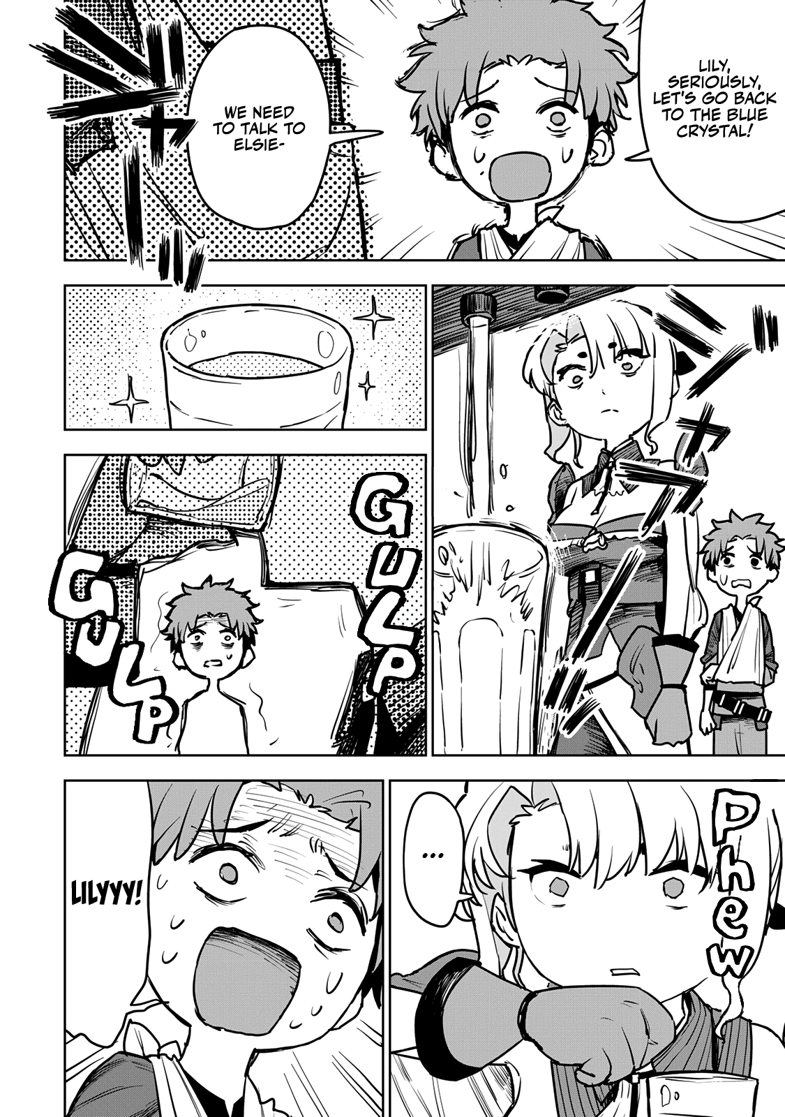 ページ 14