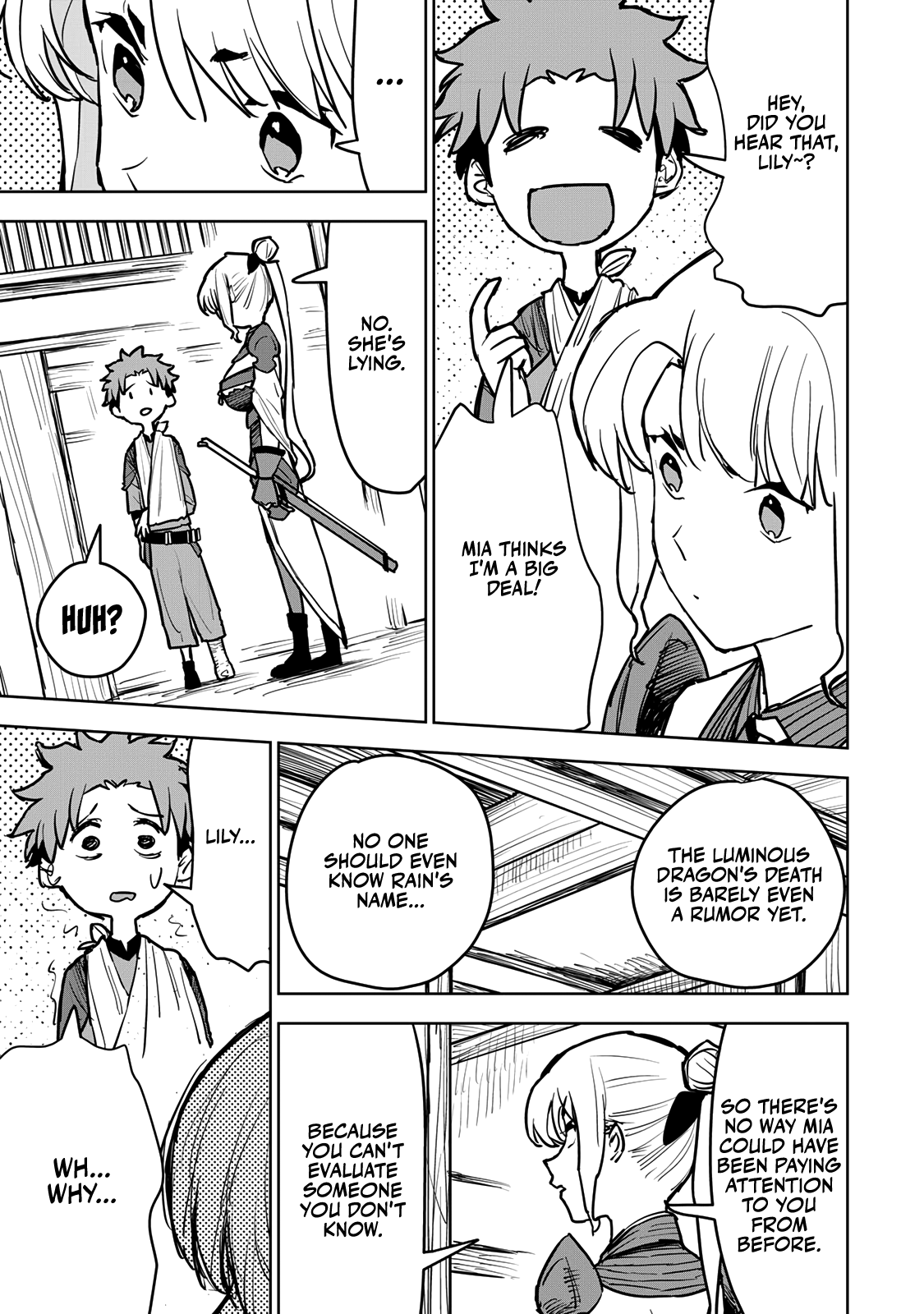ページ 23