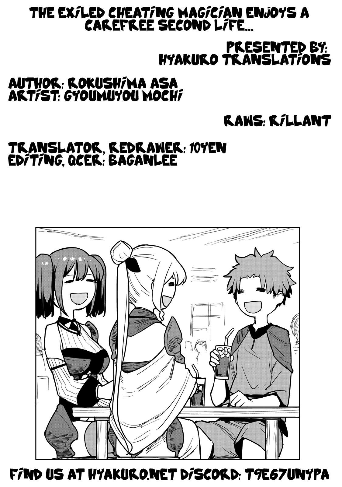 ページ 48