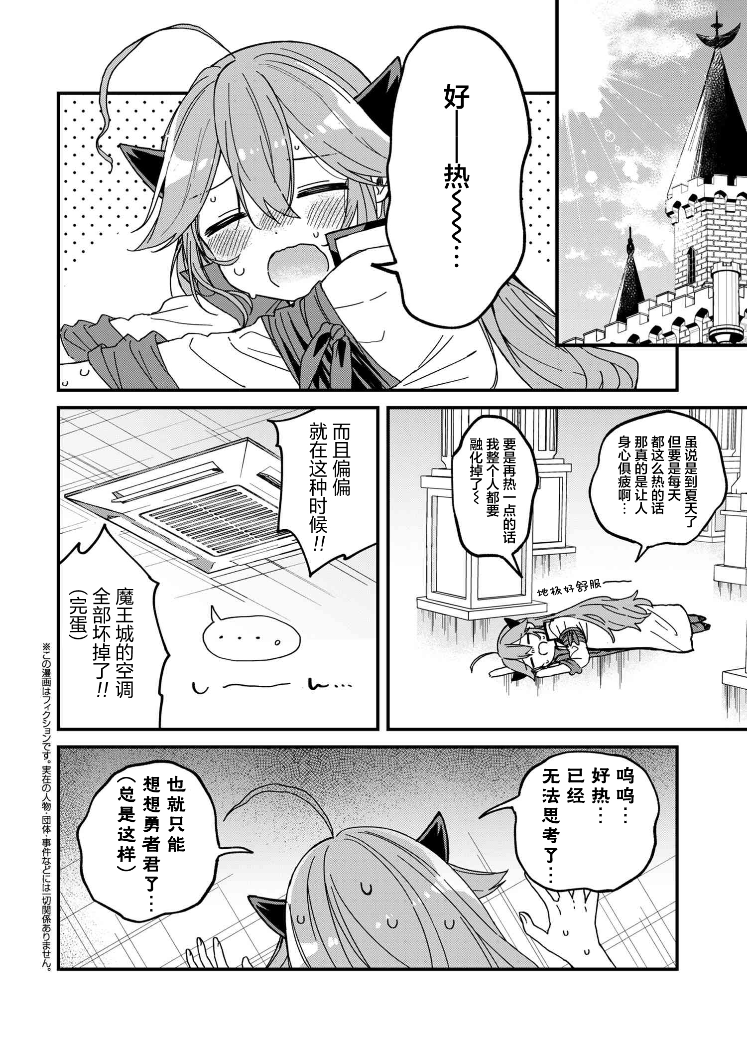 ページ 2