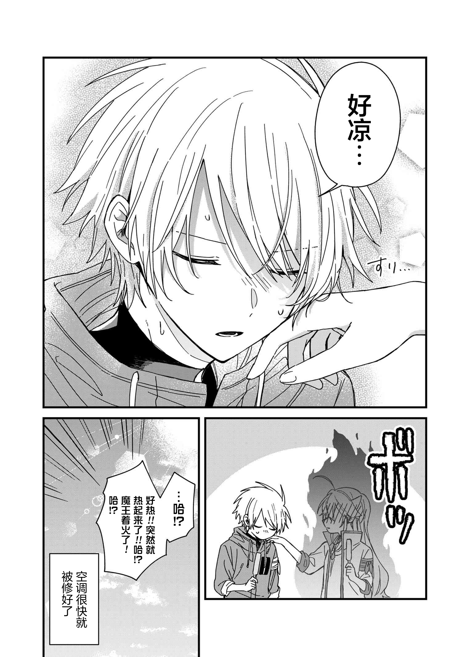 ページ 11