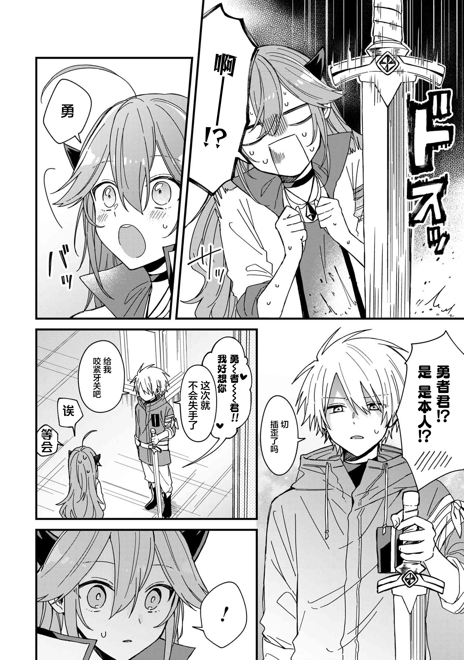 ページ 4