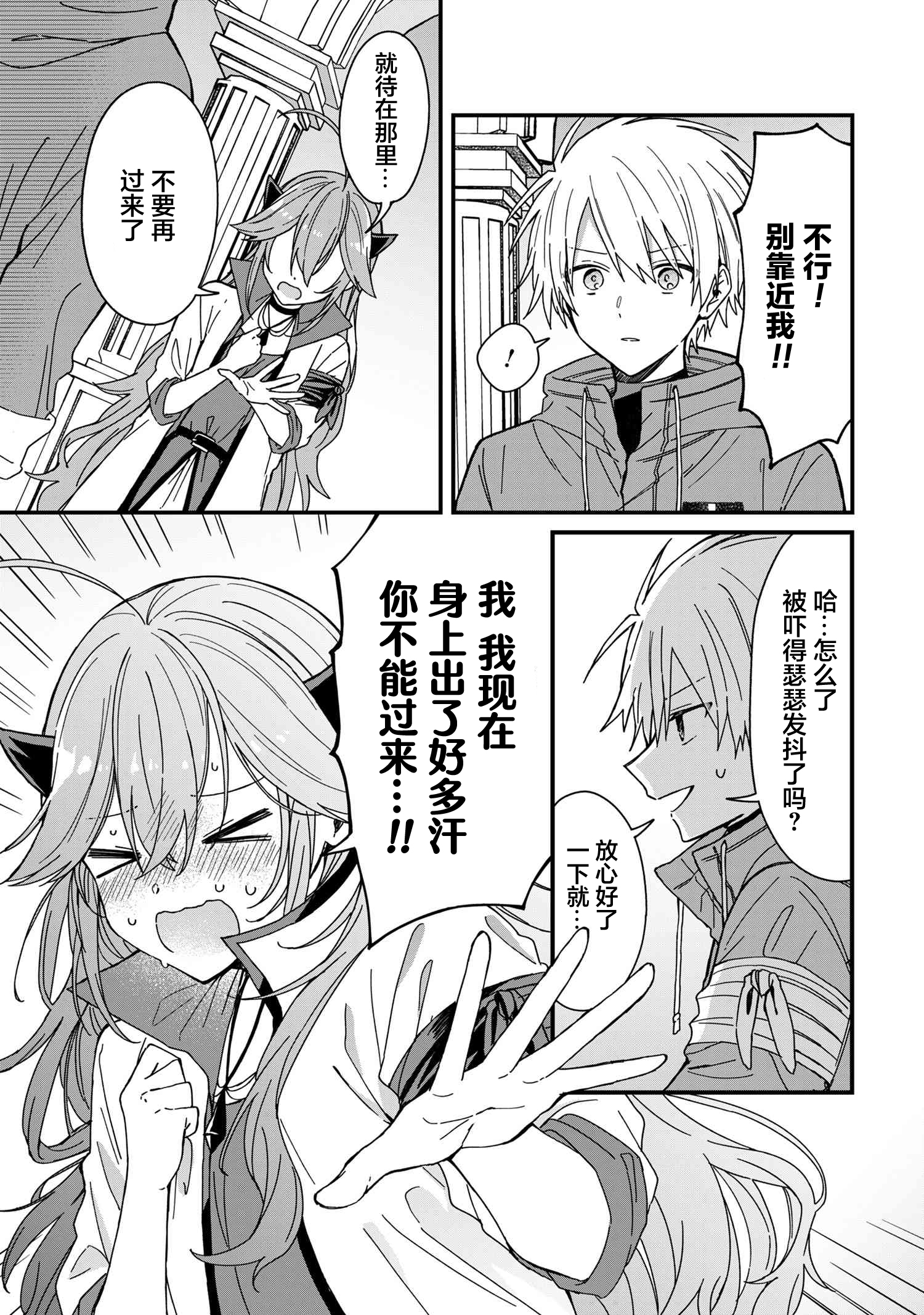 ページ 5