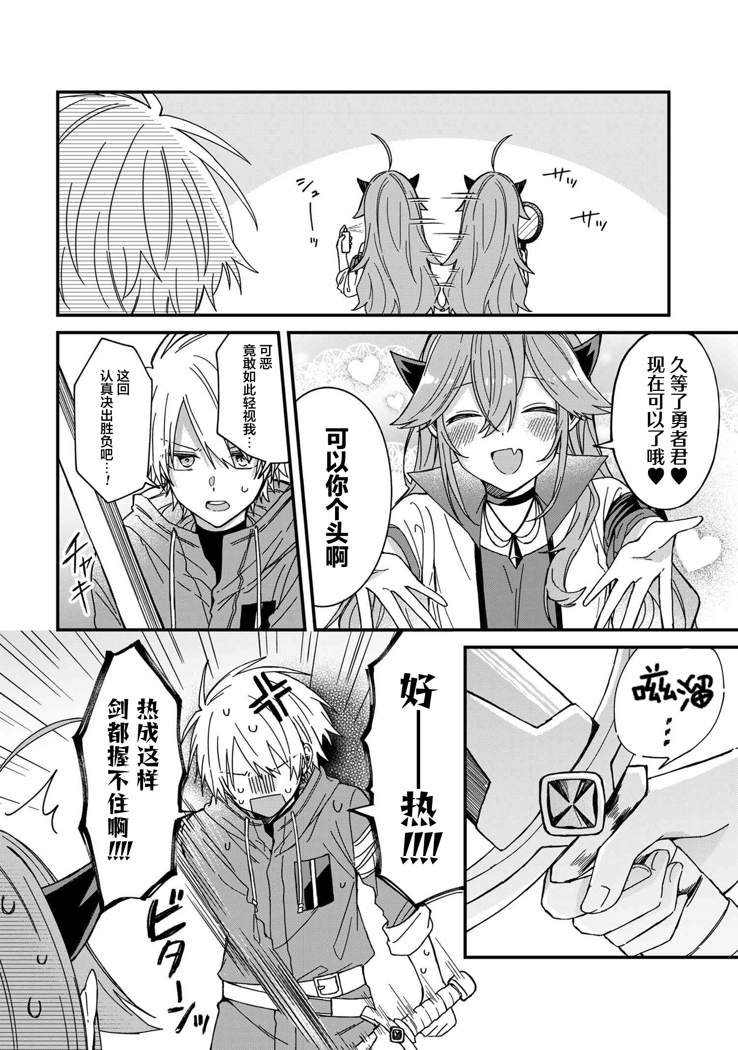 ページ 6