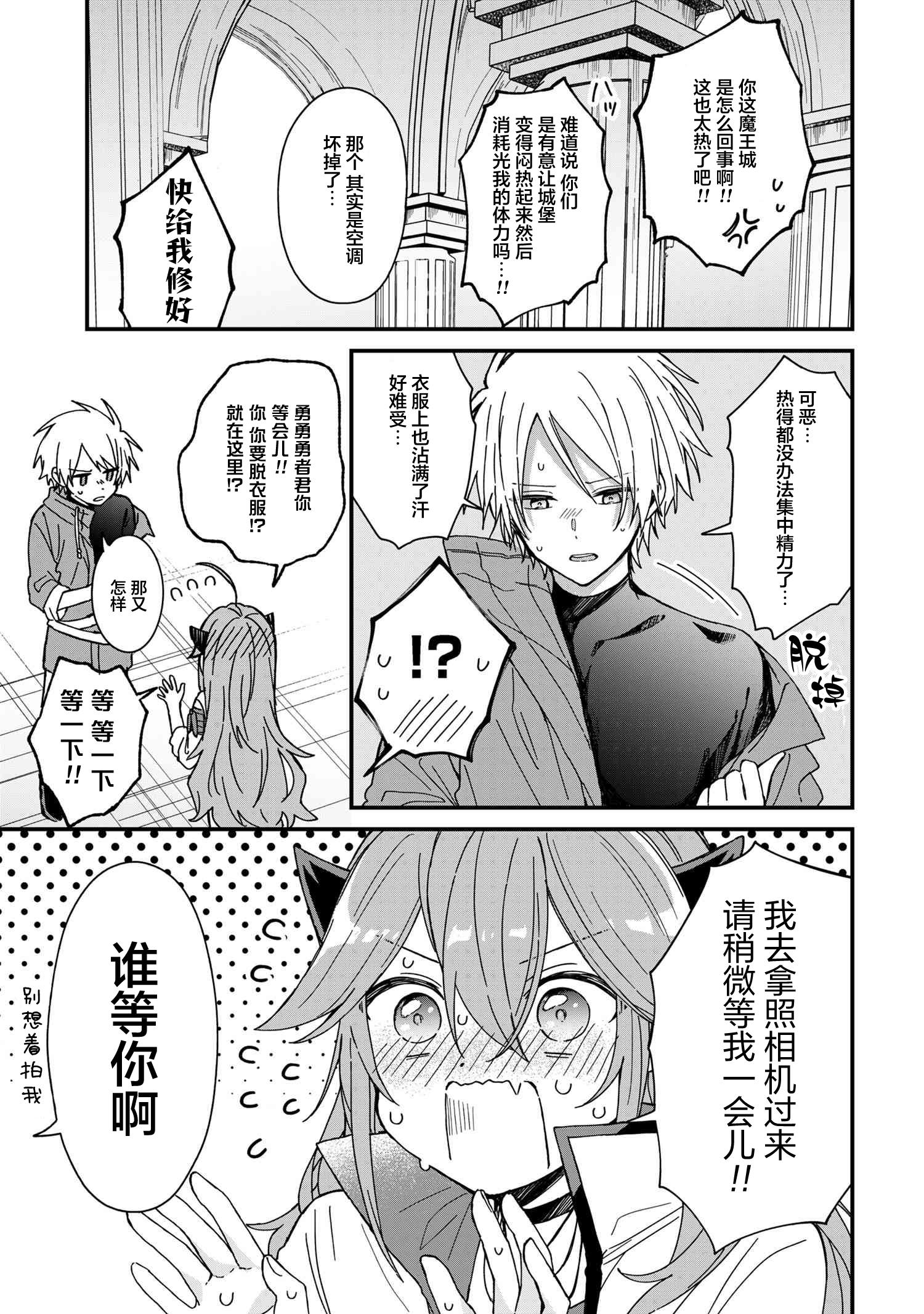 ページ 7