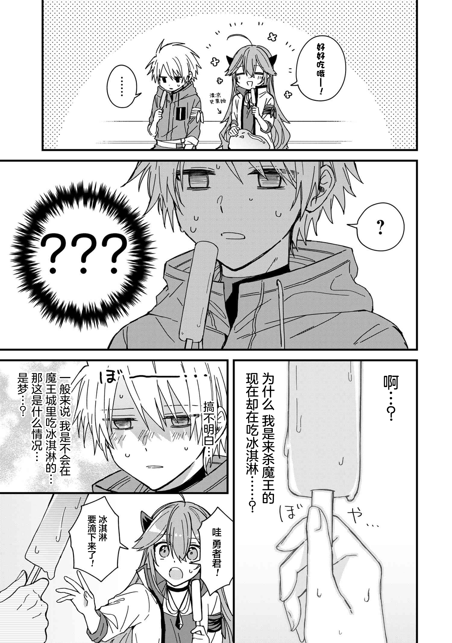 ページ 9