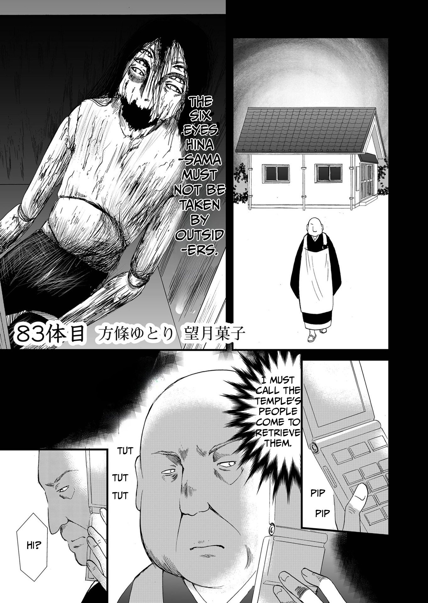 ページ 2