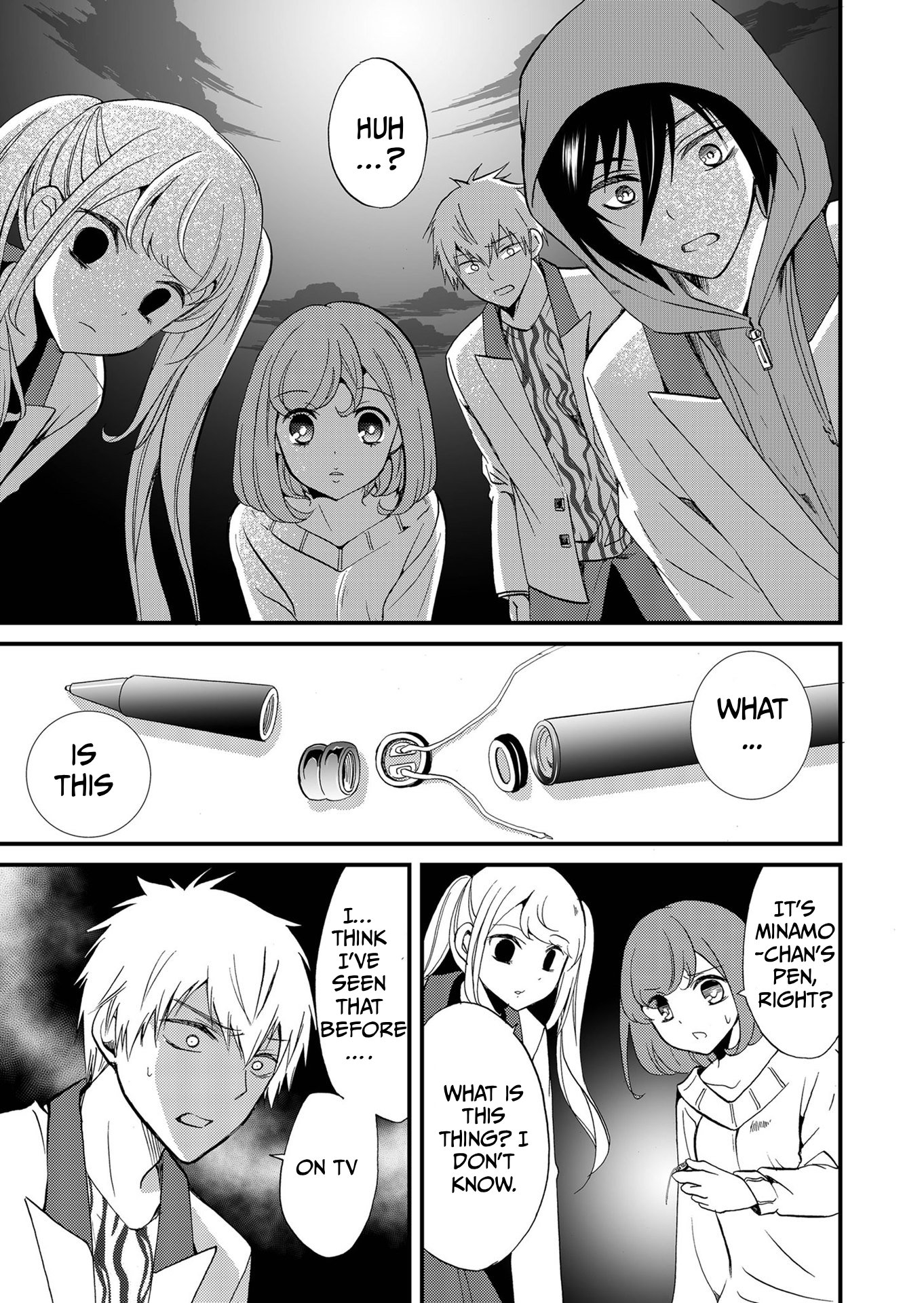 ページ 18