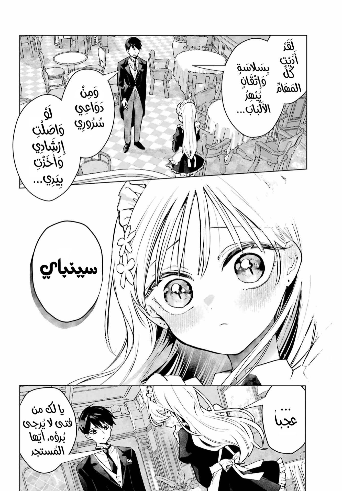 ページ 15