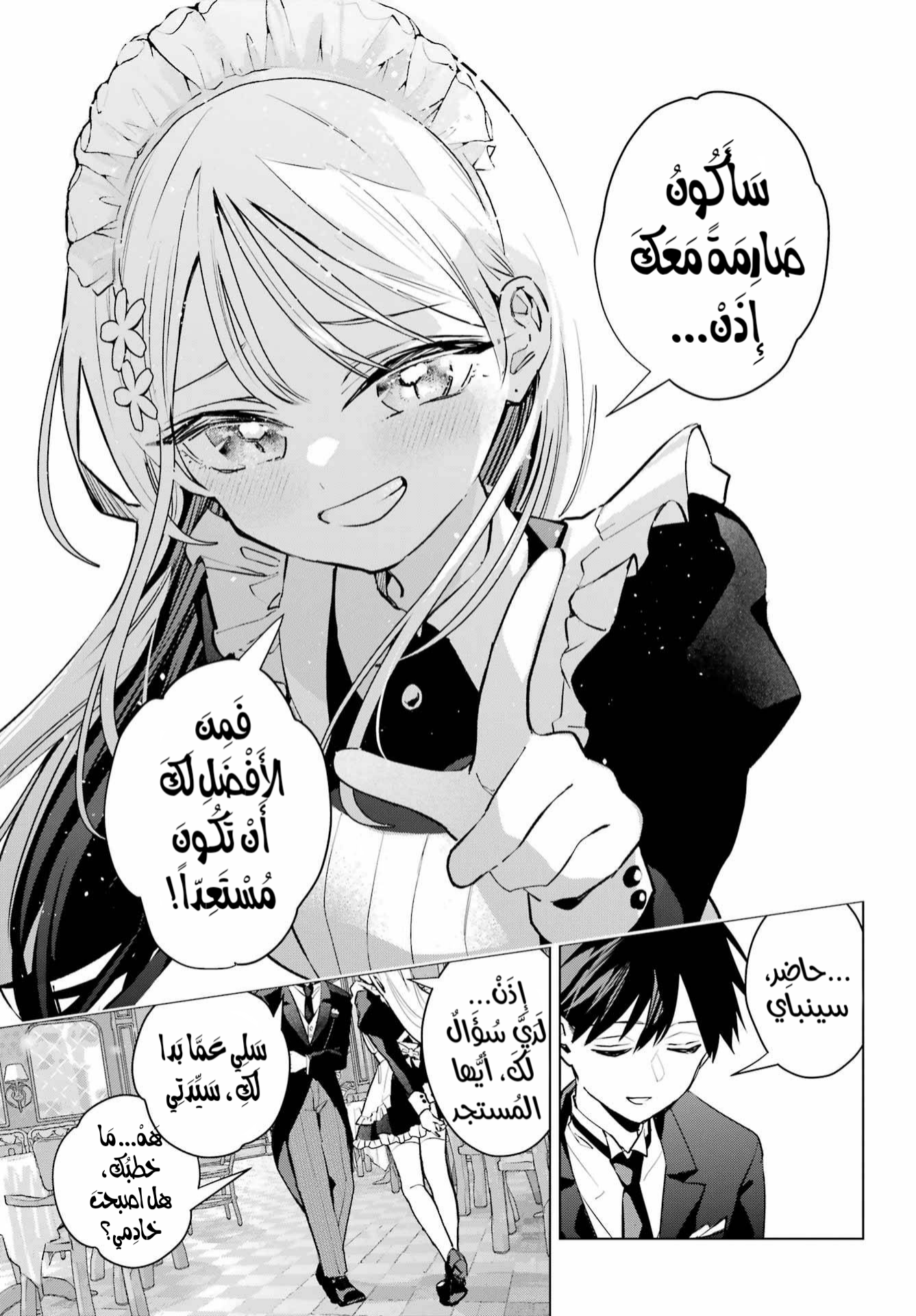 ページ 16