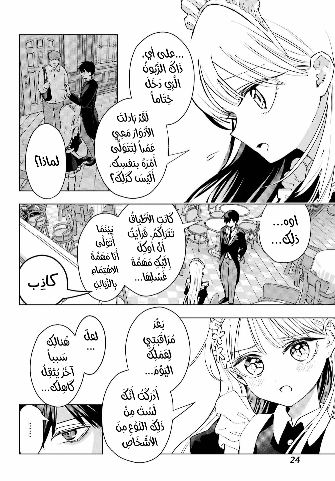 ページ 17