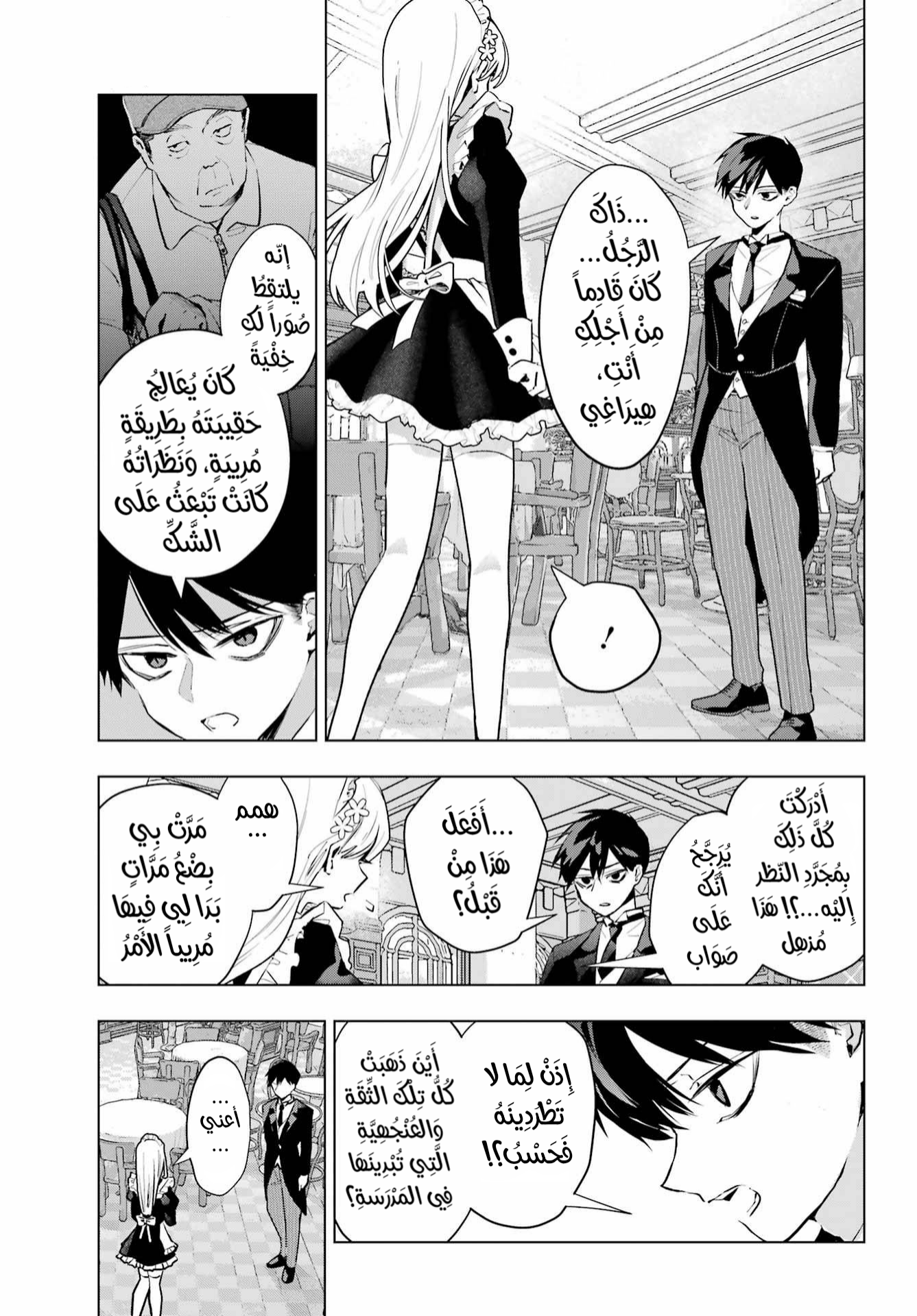 ページ 18