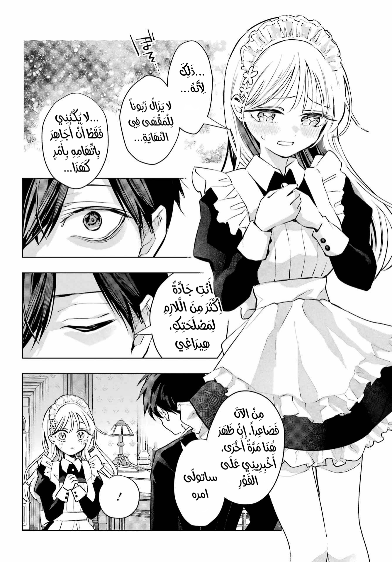ページ 19