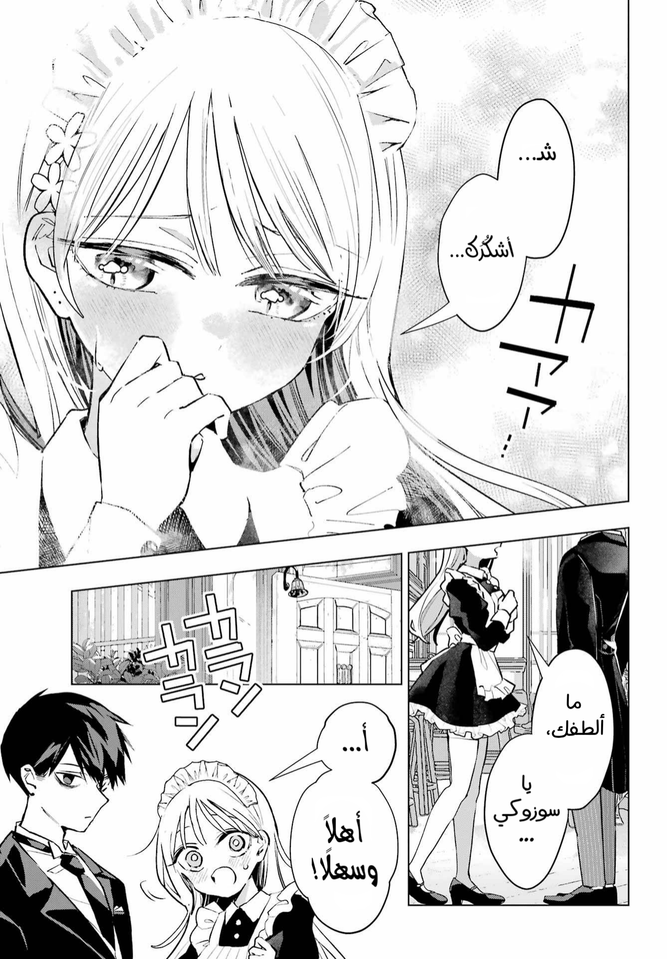 ページ 20