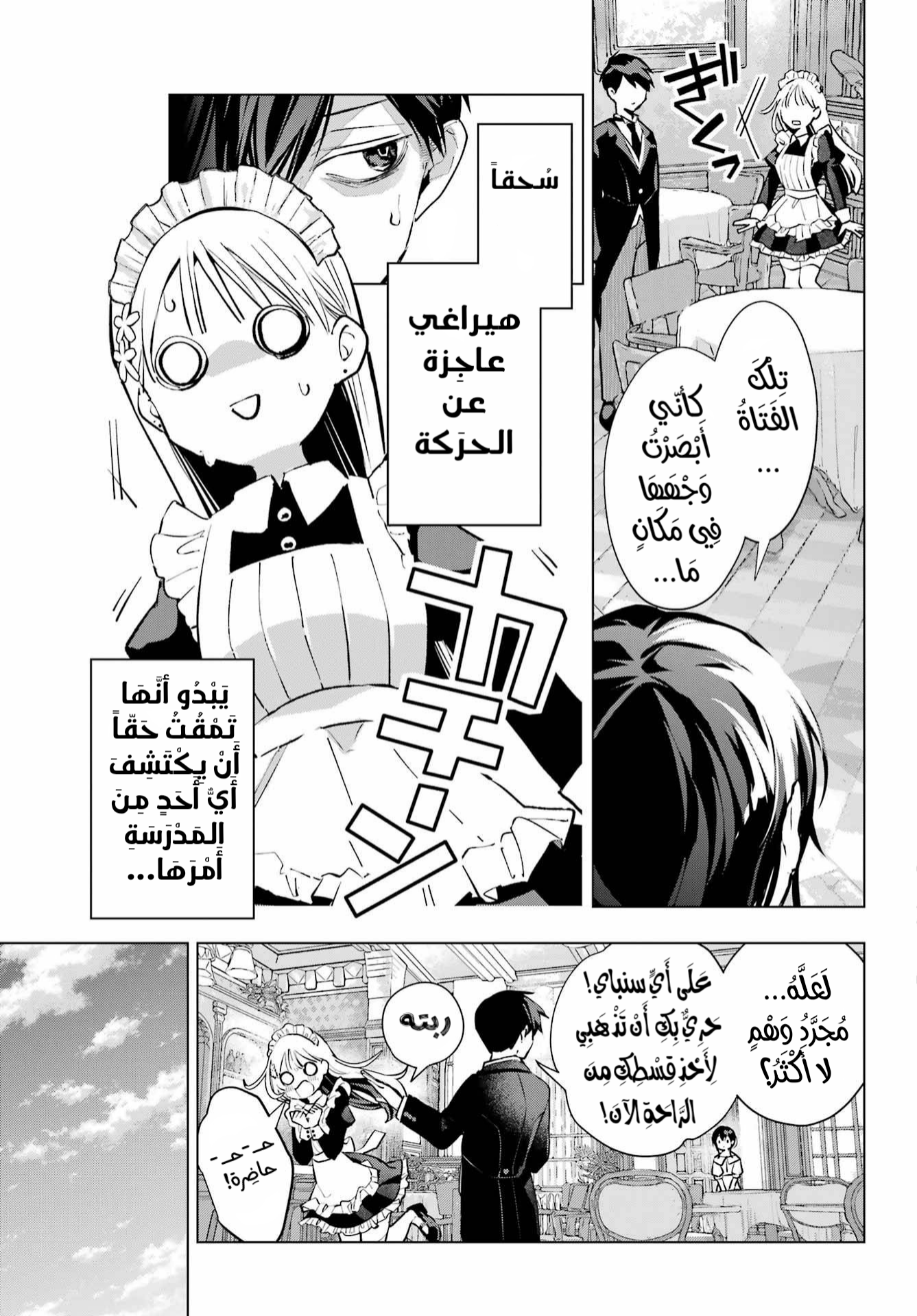 ページ 22