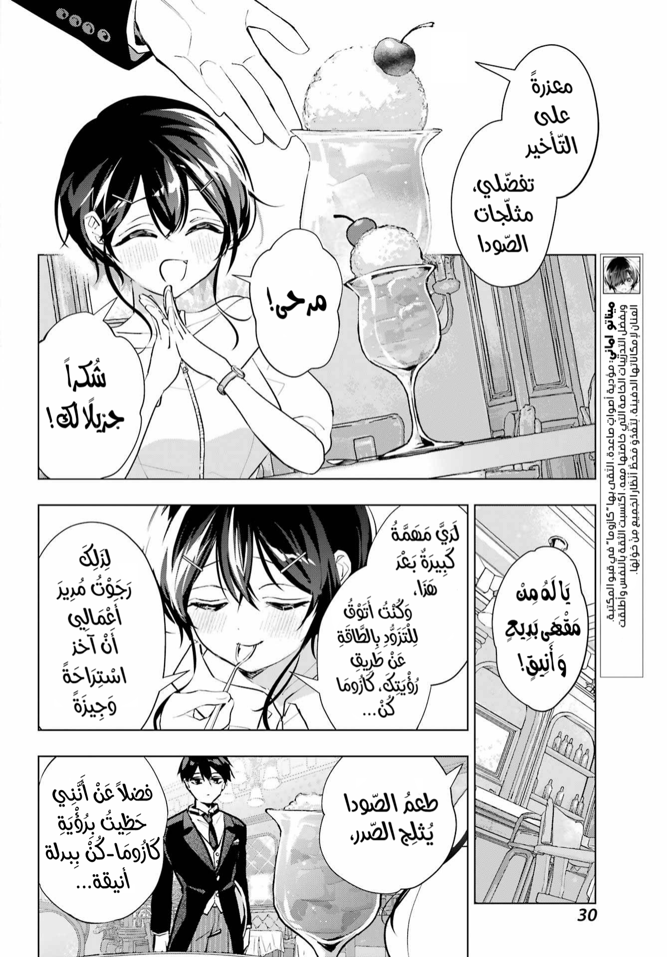 ページ 23