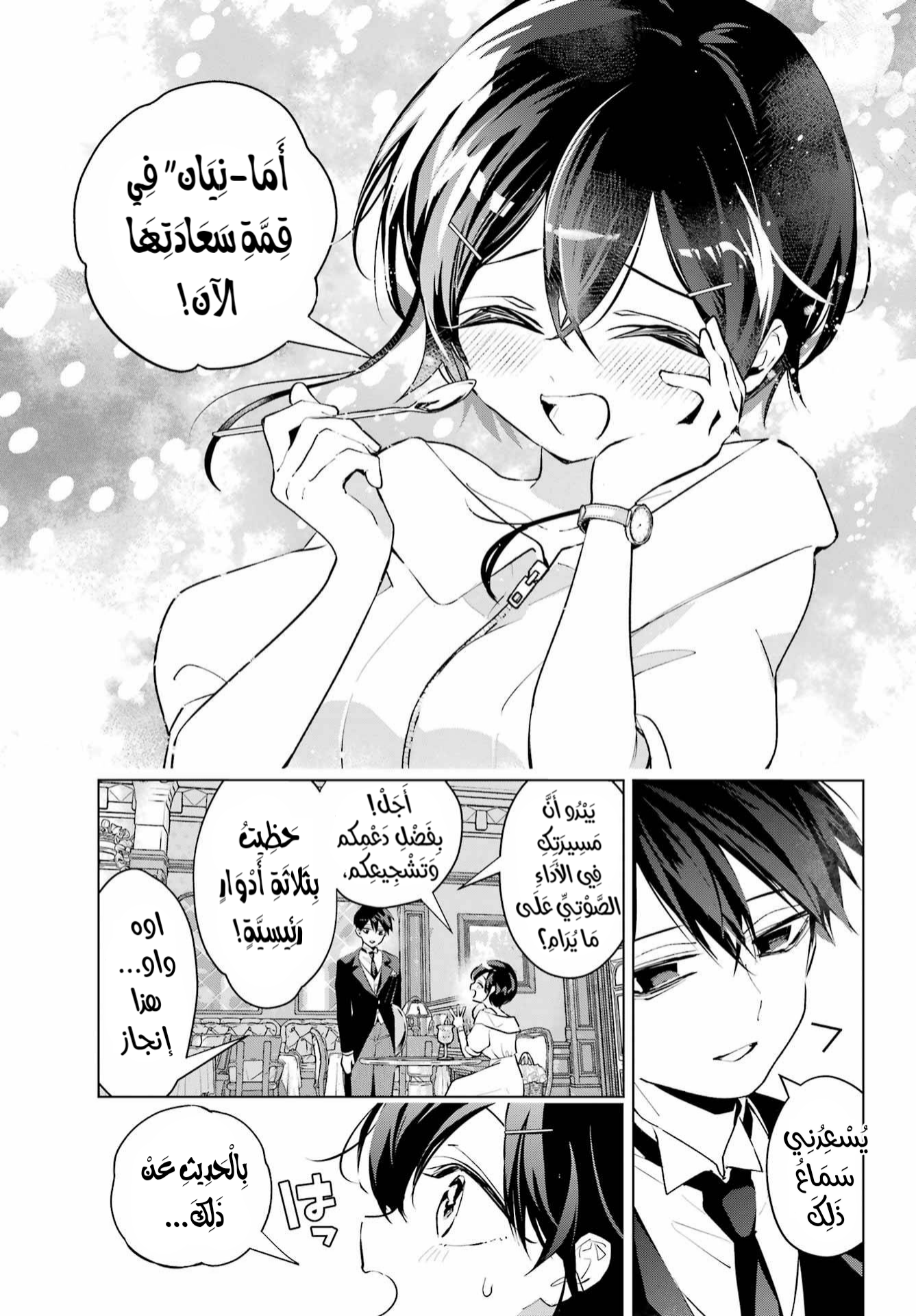 ページ 24