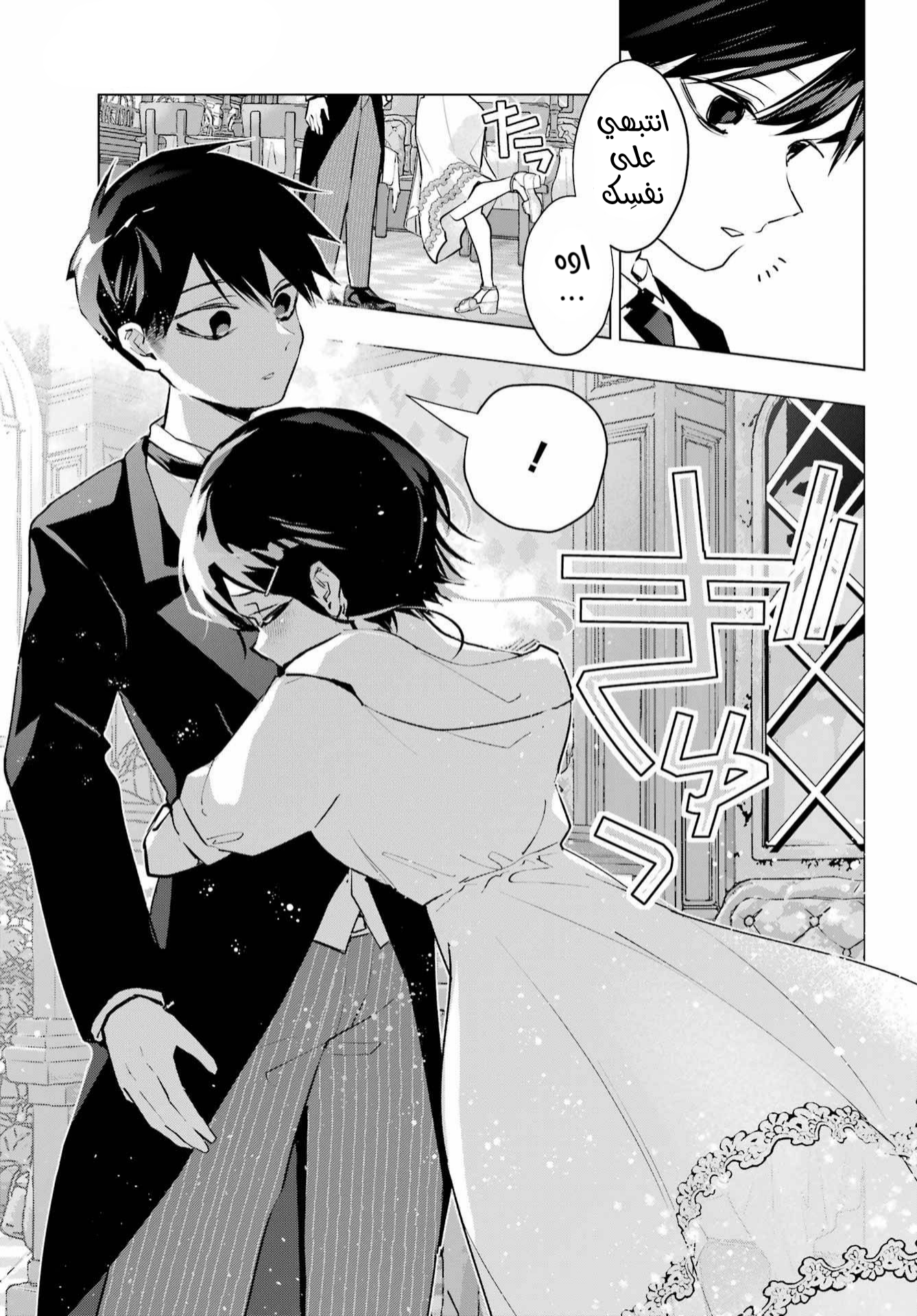 ページ 26