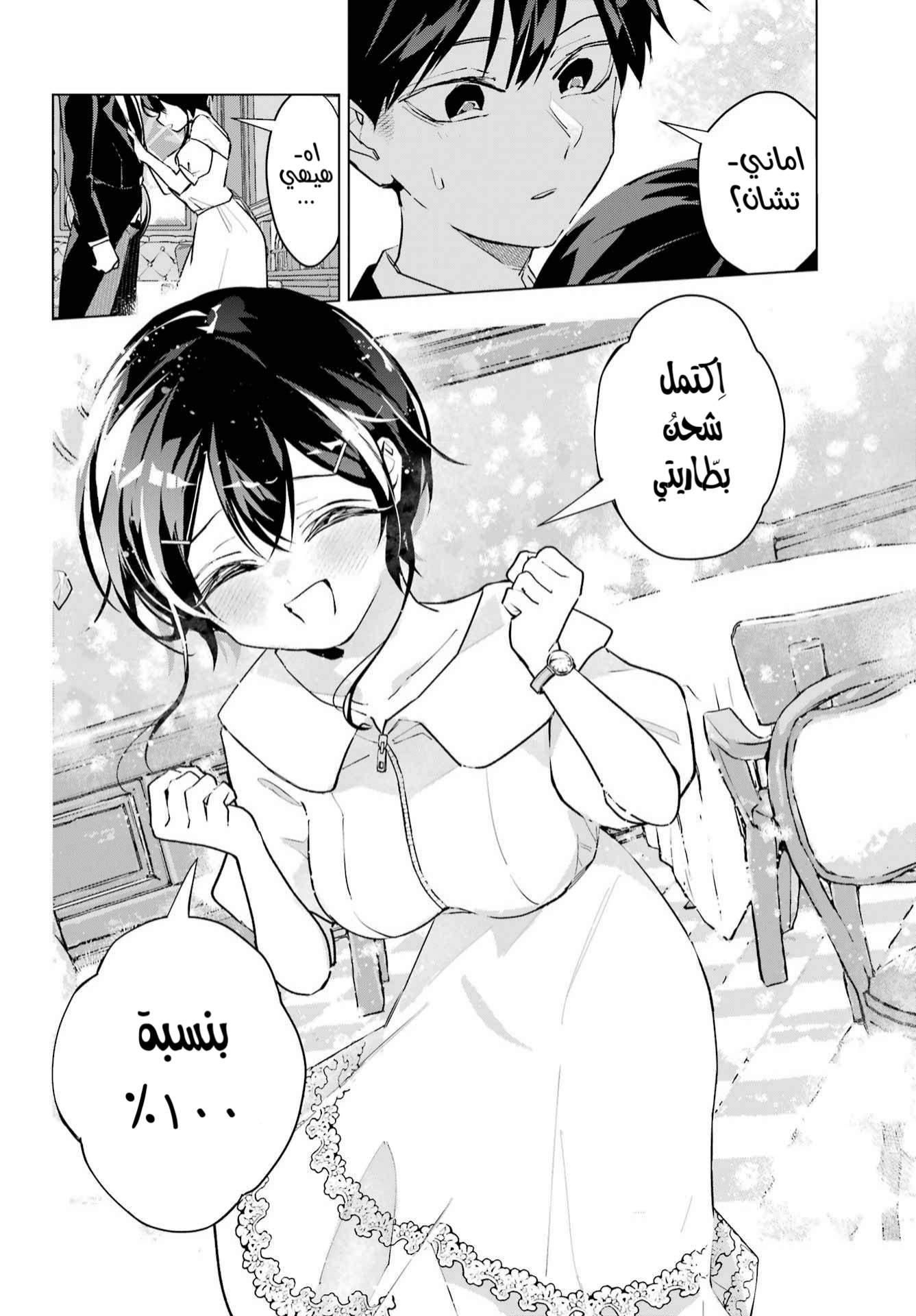 ページ 27