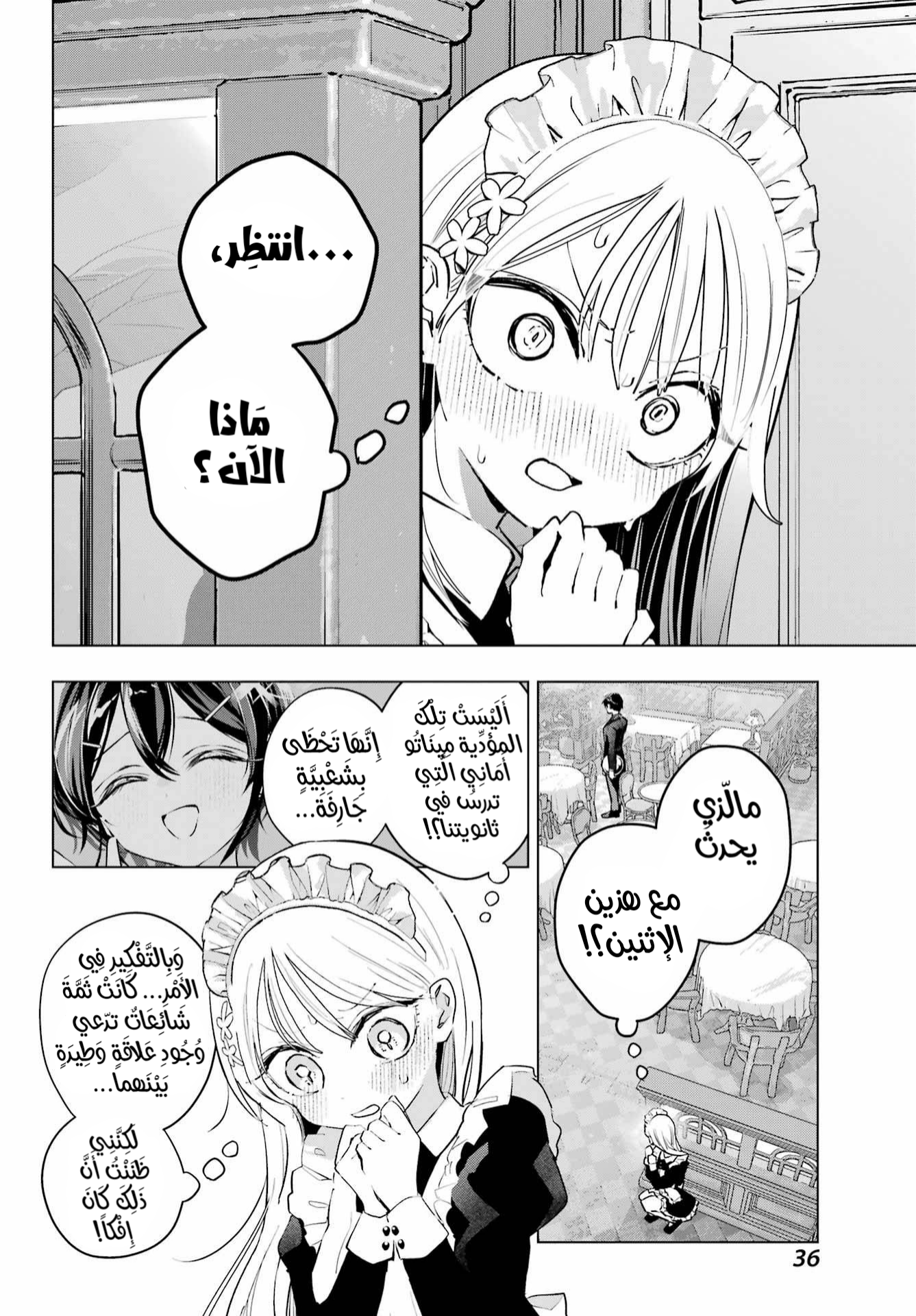 ページ 29