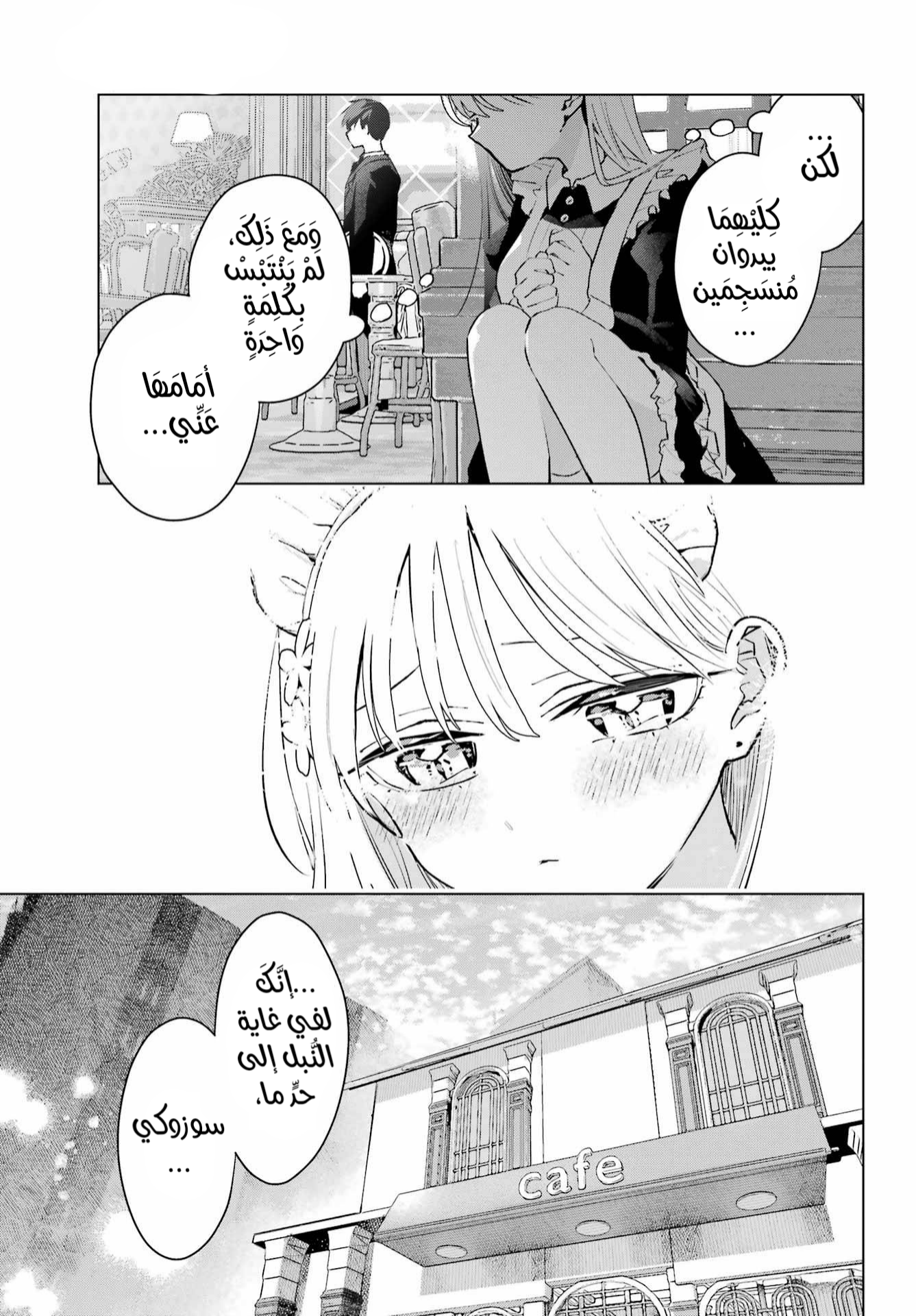 ページ 30