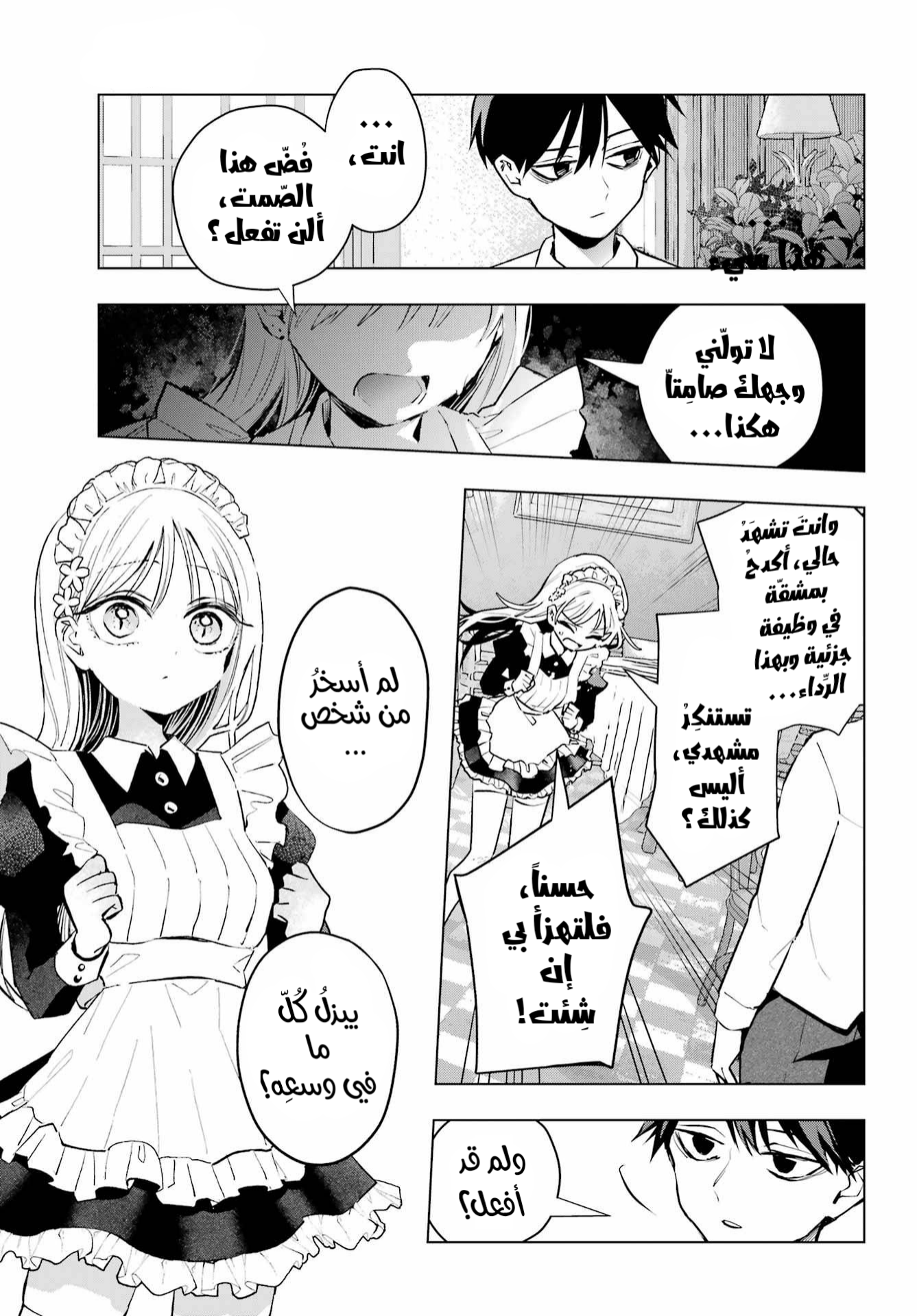 ページ 4