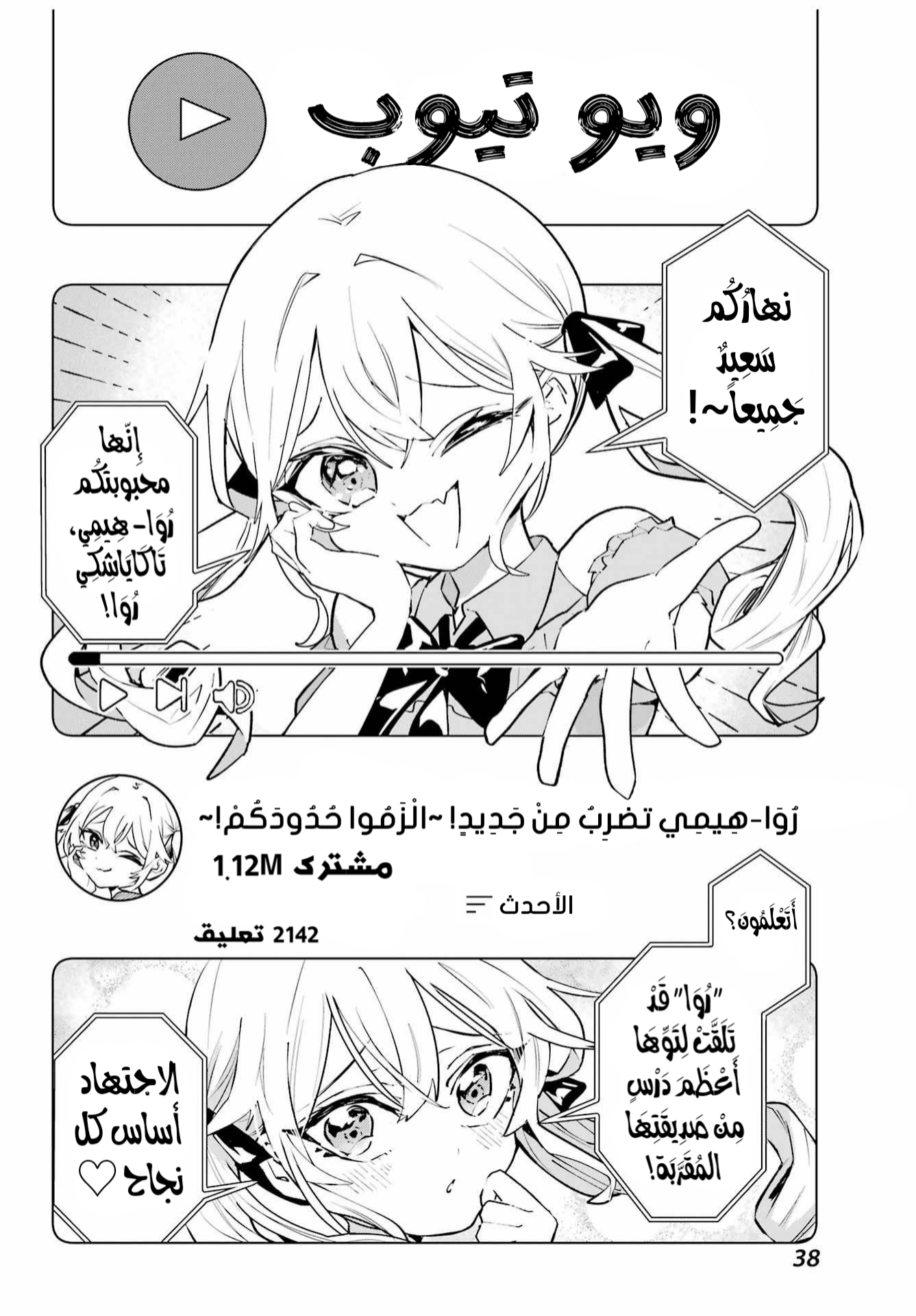 ページ 31