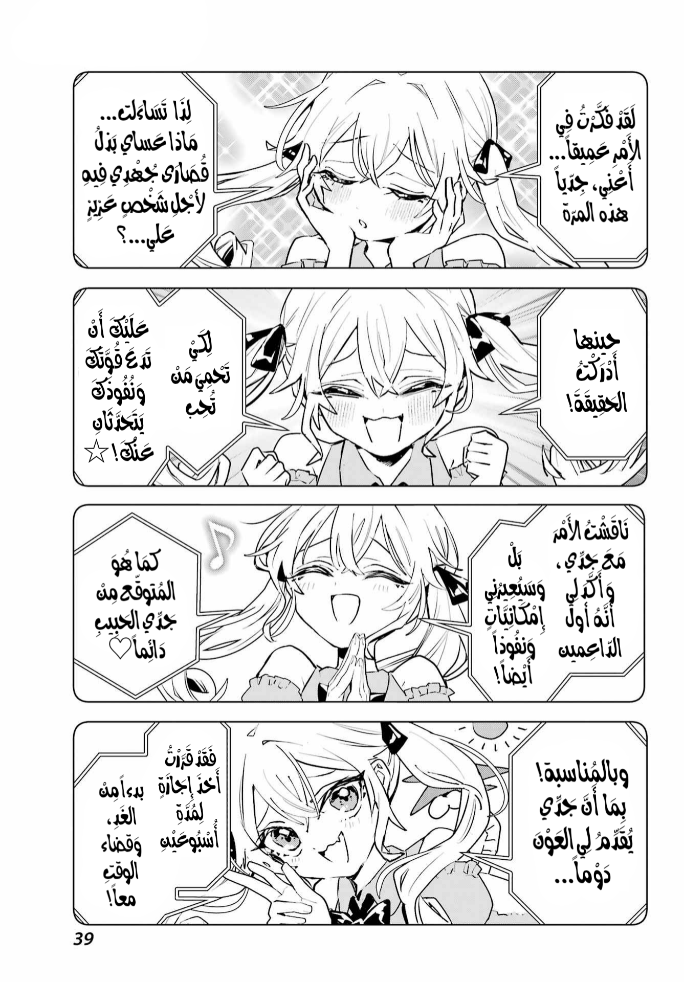 ページ 32