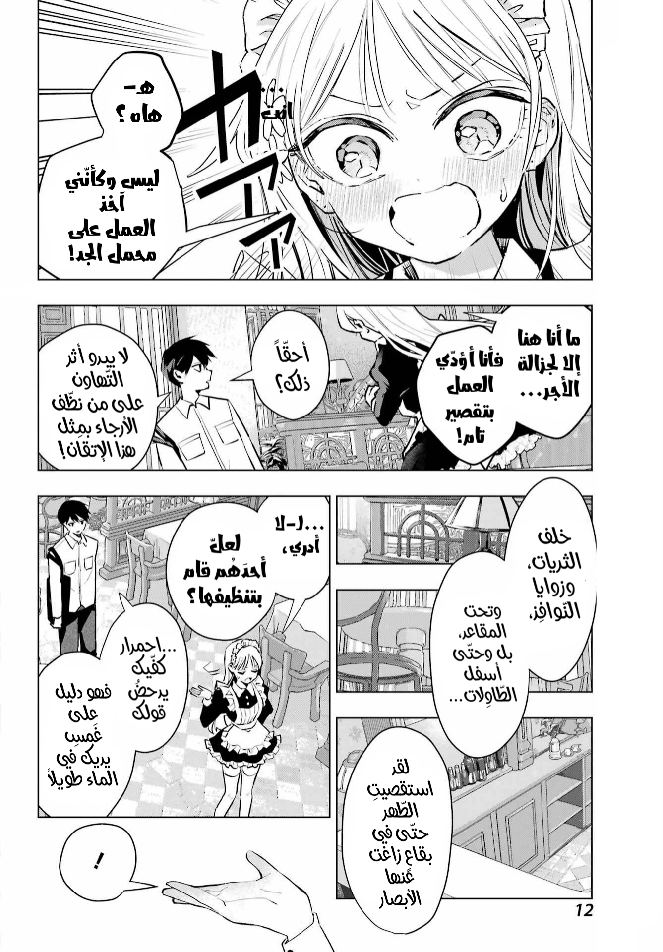 ページ 5