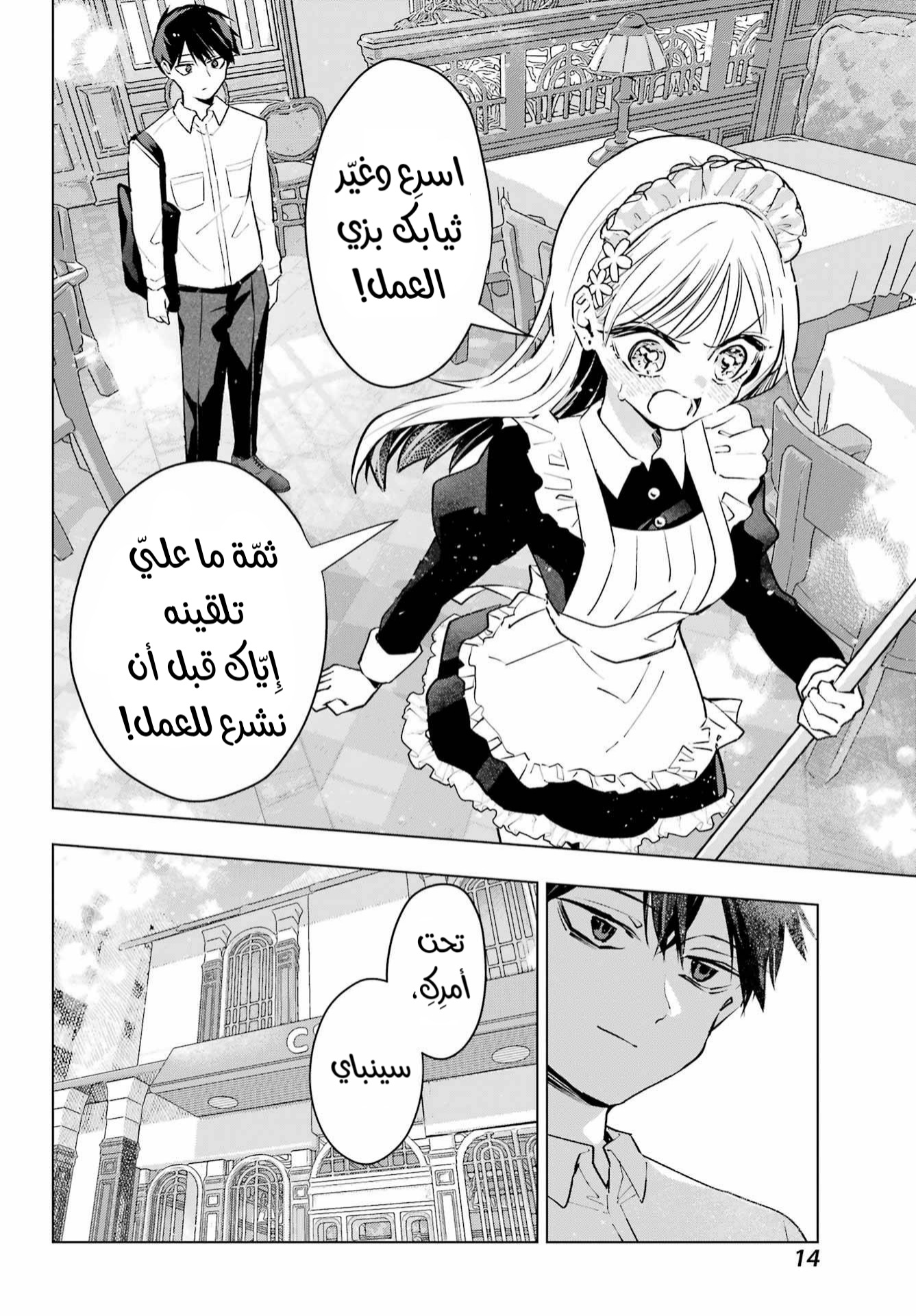 ページ 7