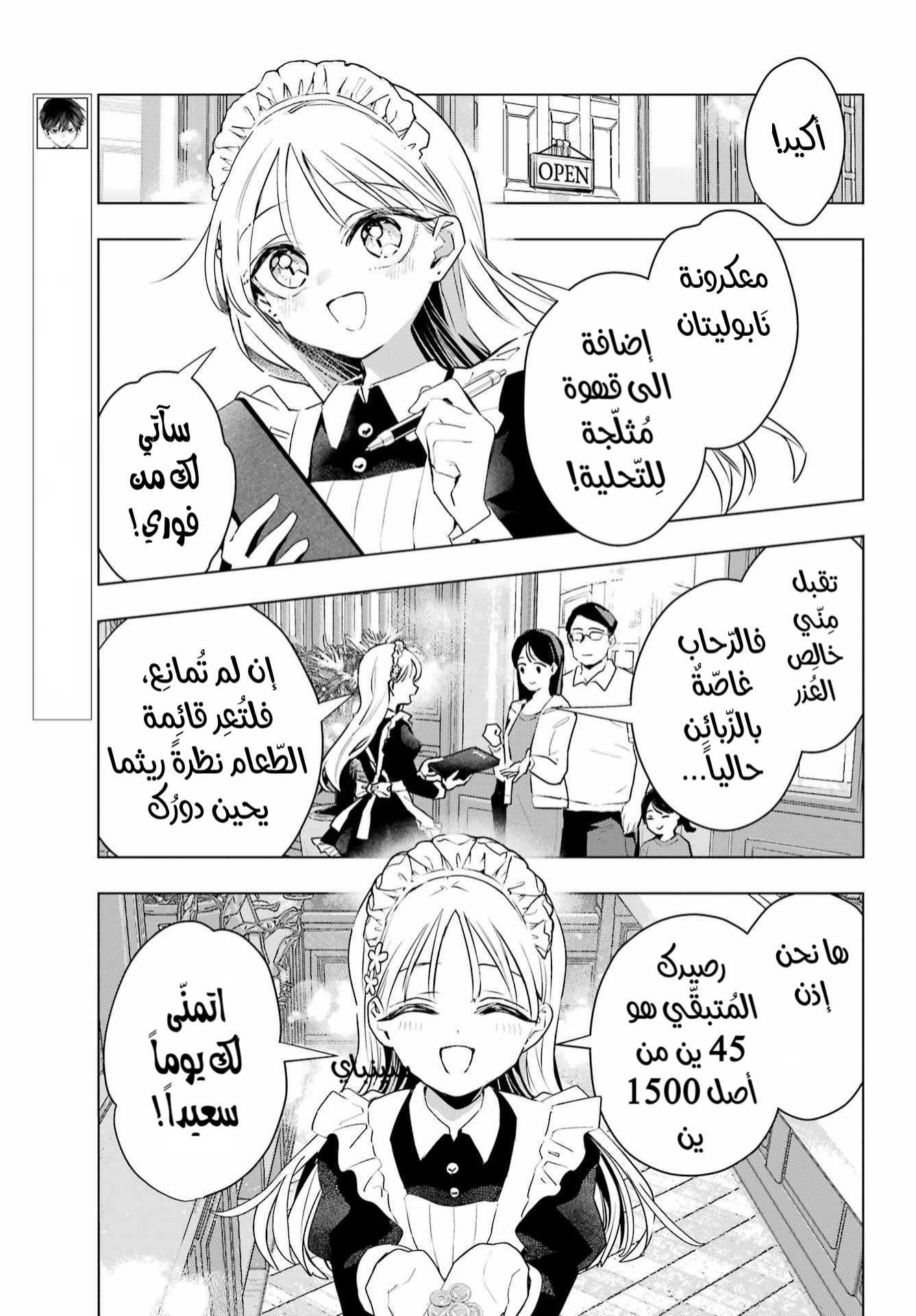 ページ 8