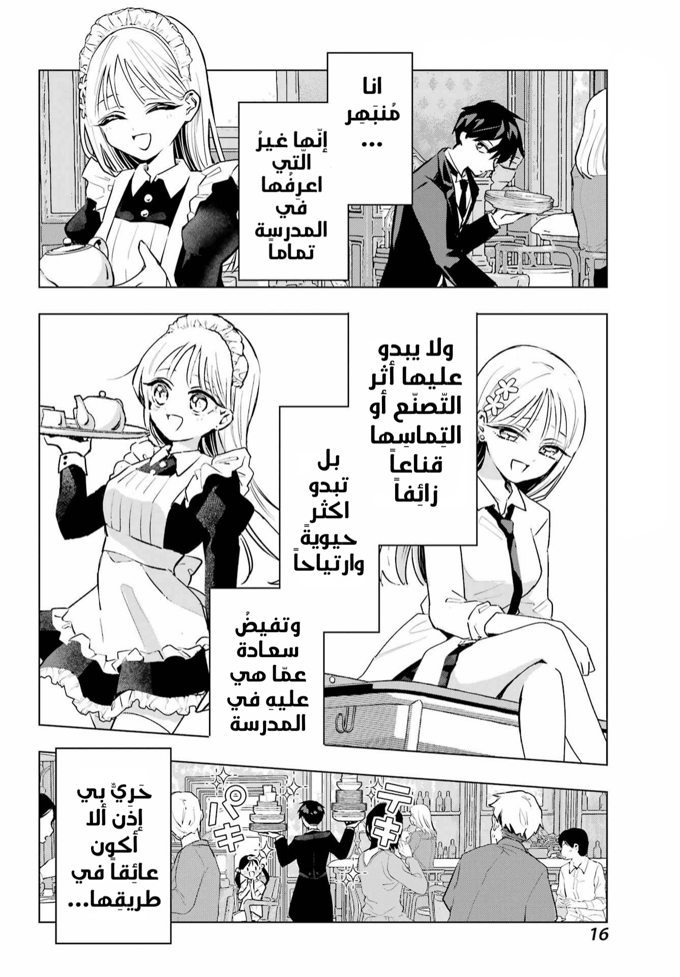 ページ 9