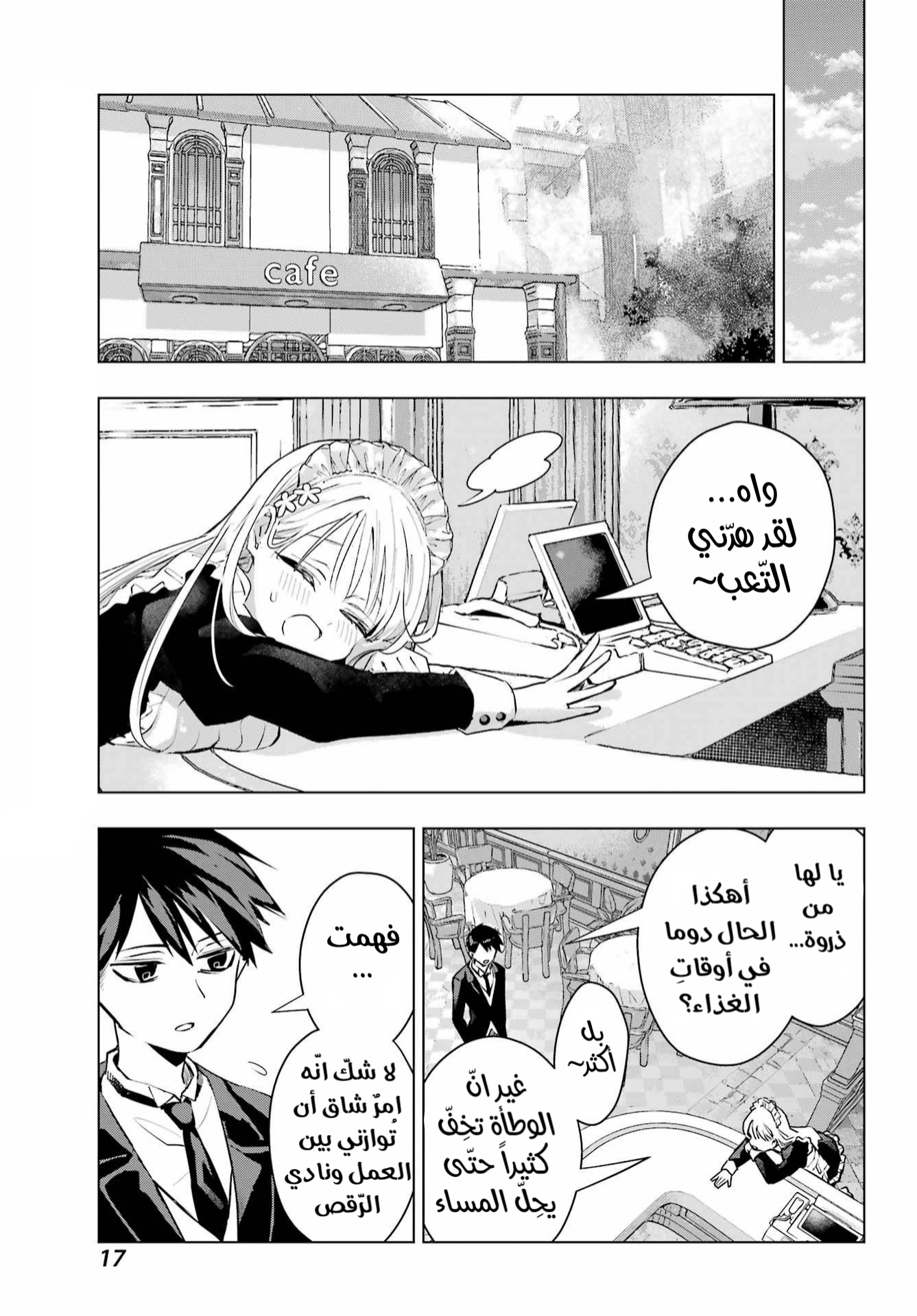 ページ 10
