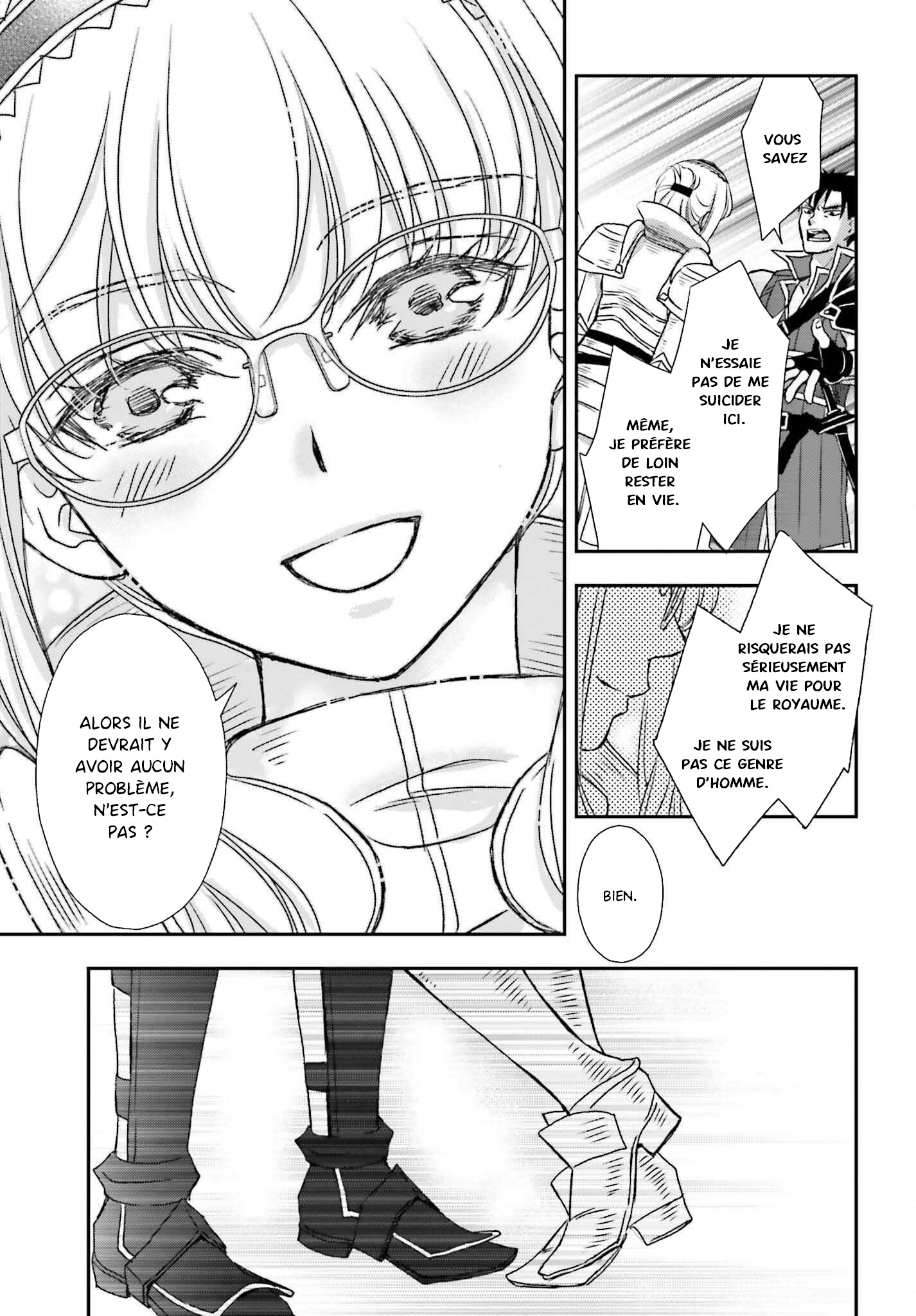 ページ 23