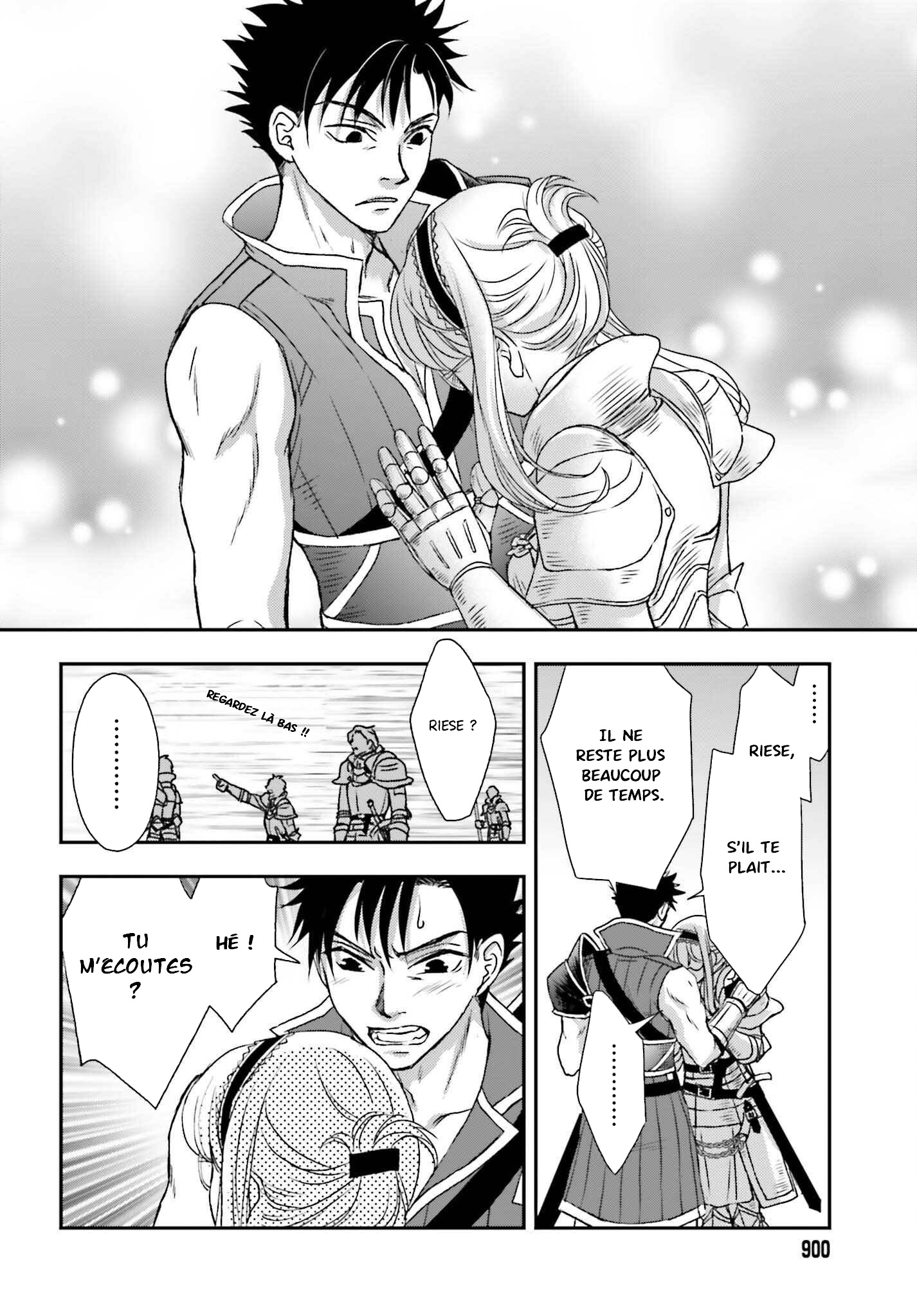 ページ 24