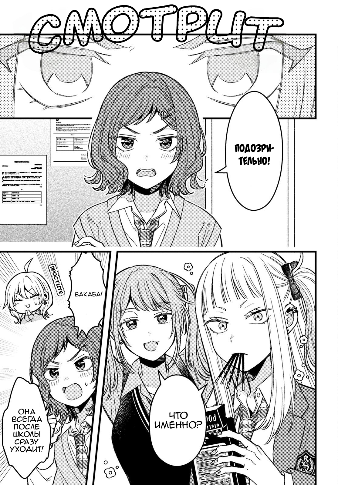 ページ 3