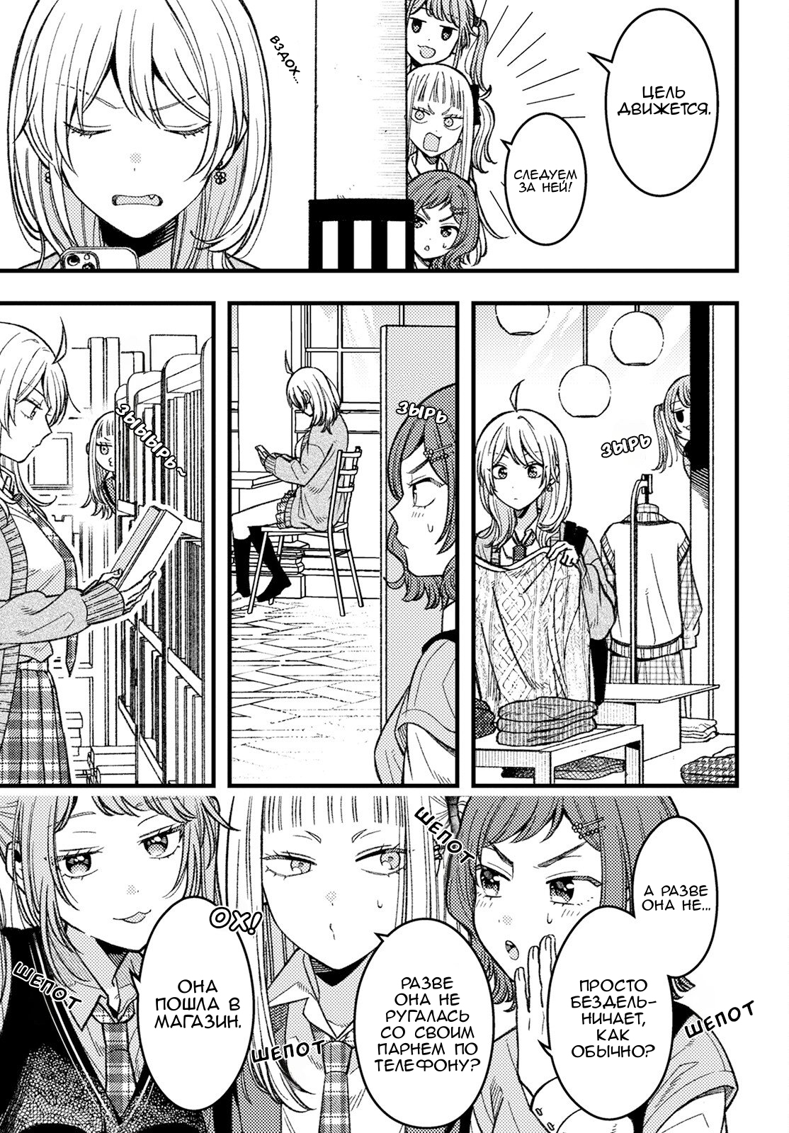 ページ 7